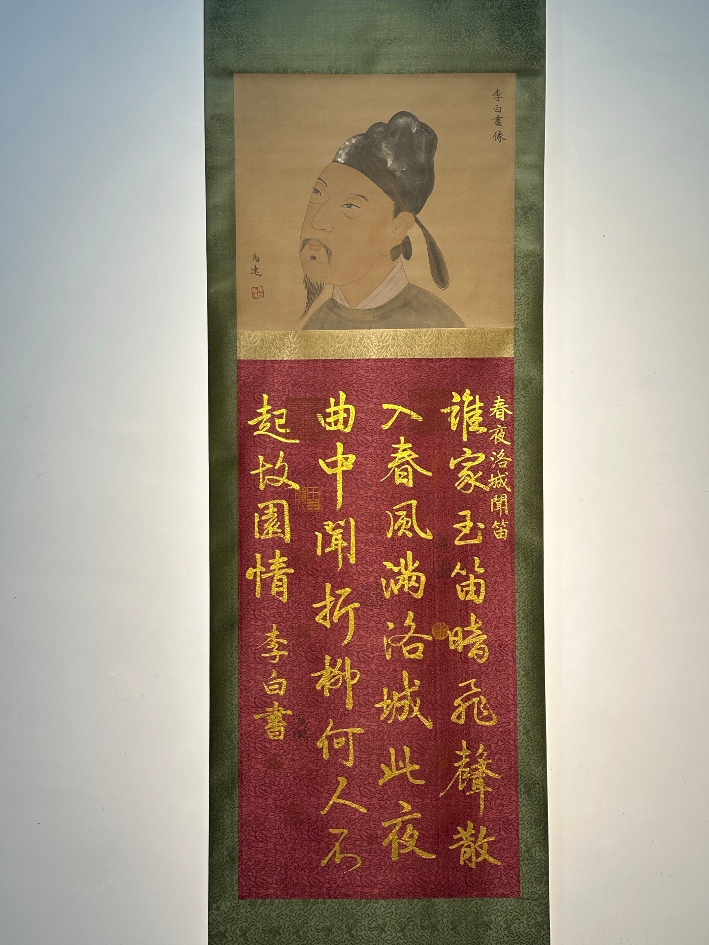 Chinese scroll painting Li Bai