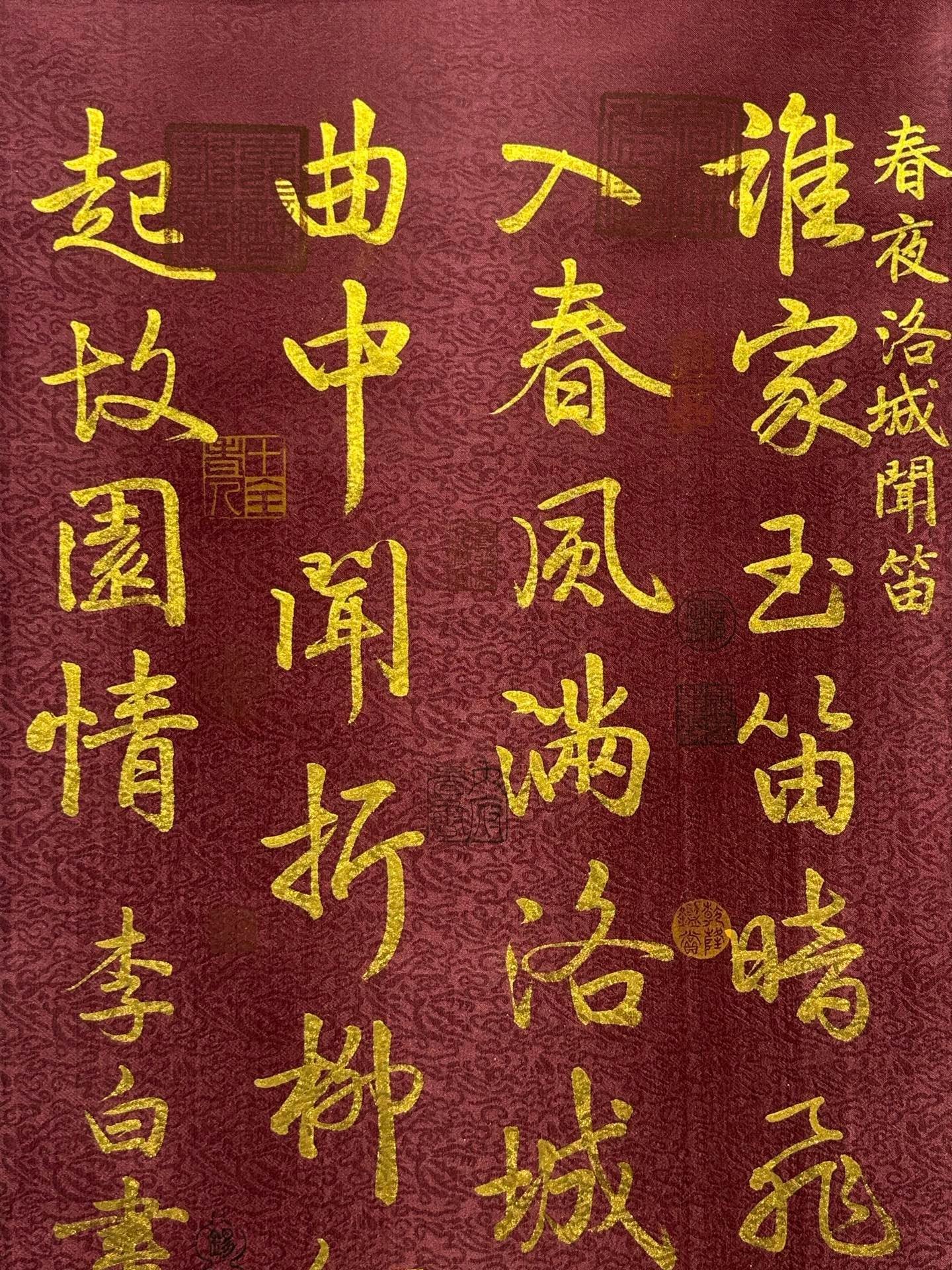 Chinese scroll painting Li Bai