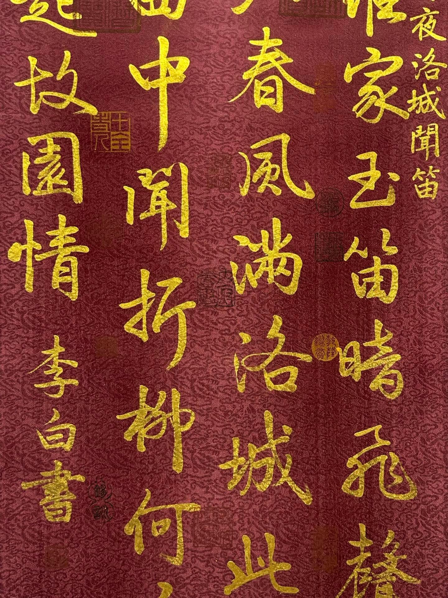Chinese scroll painting Li Bai