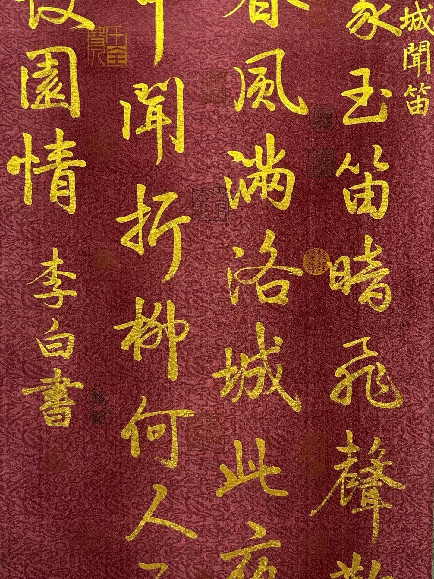 Chinese scroll painting Li Bai