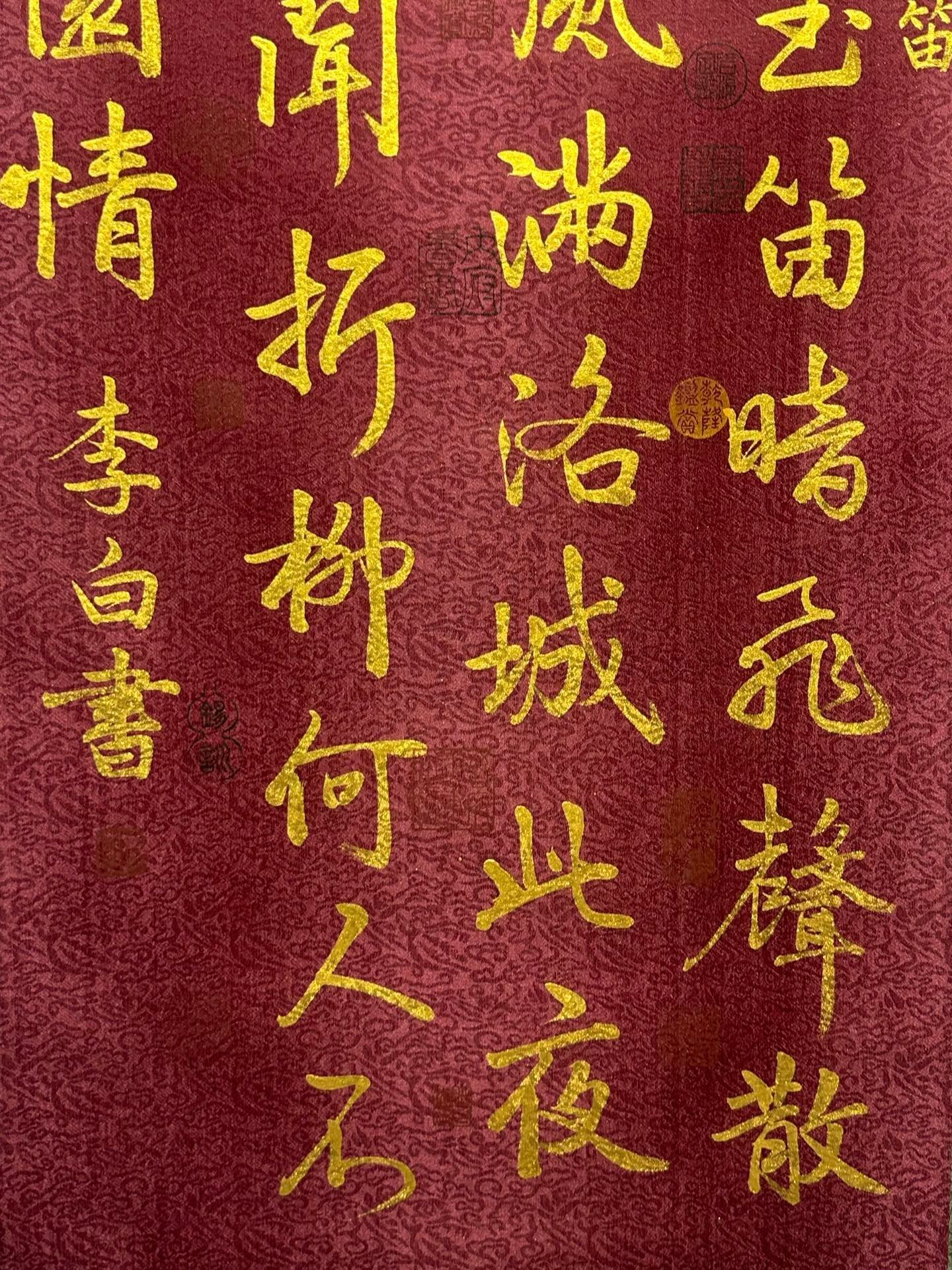 Chinese scroll painting Li Bai