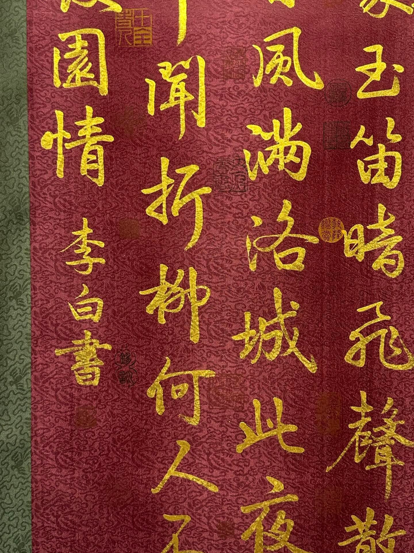 Chinese scroll painting Li Bai