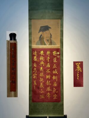 Chinese scroll painting Wang Xizhi