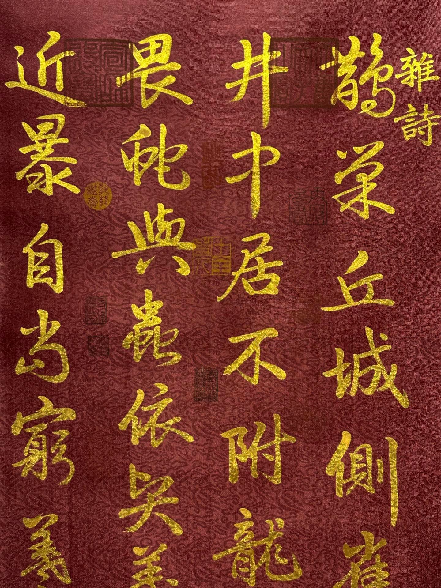 Chinese scroll painting Wang Xizhi