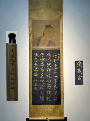 Chinese scroll painting Zhang Zhisheng