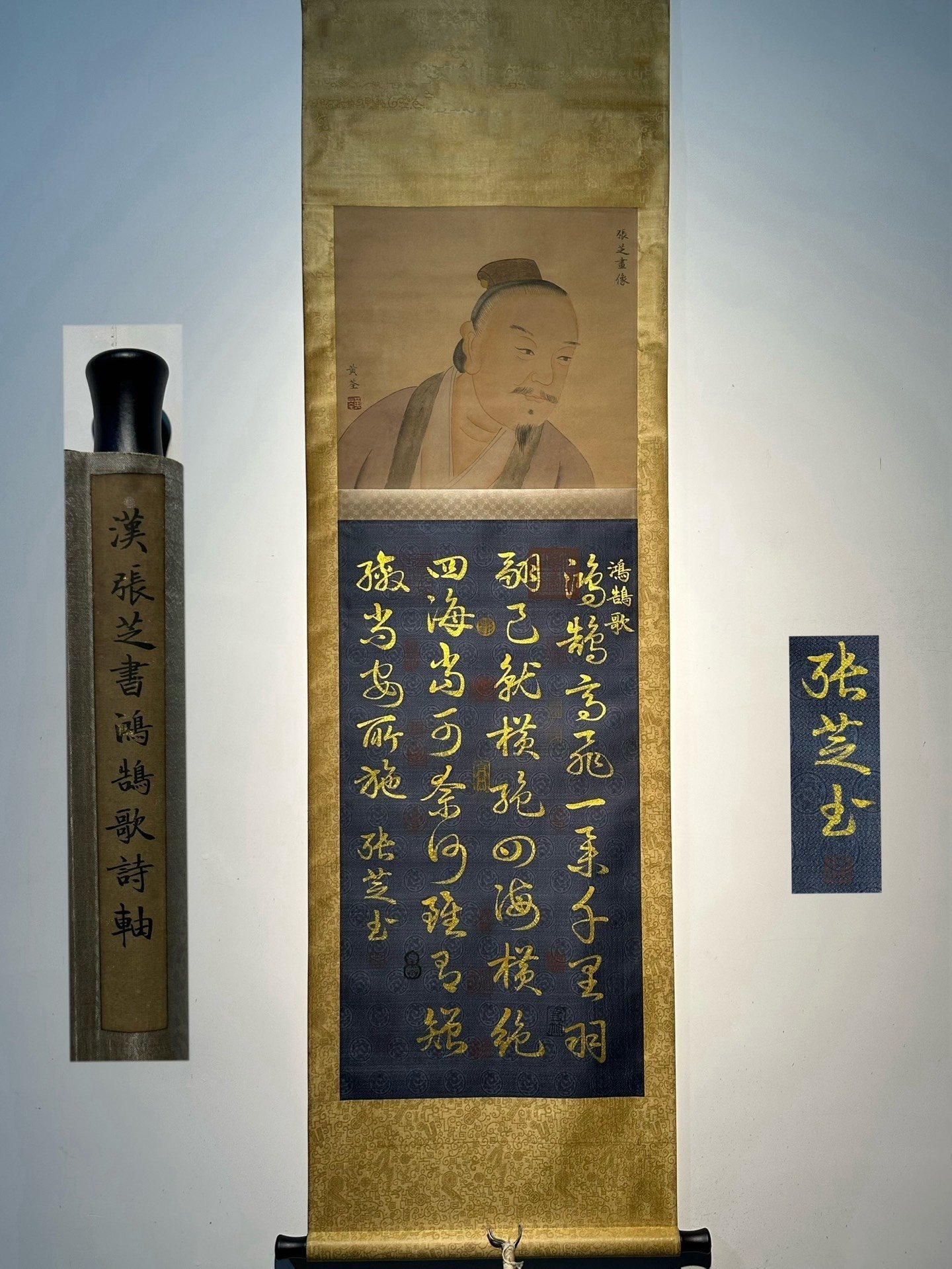 Chinese scroll painting Zhang Zhisheng