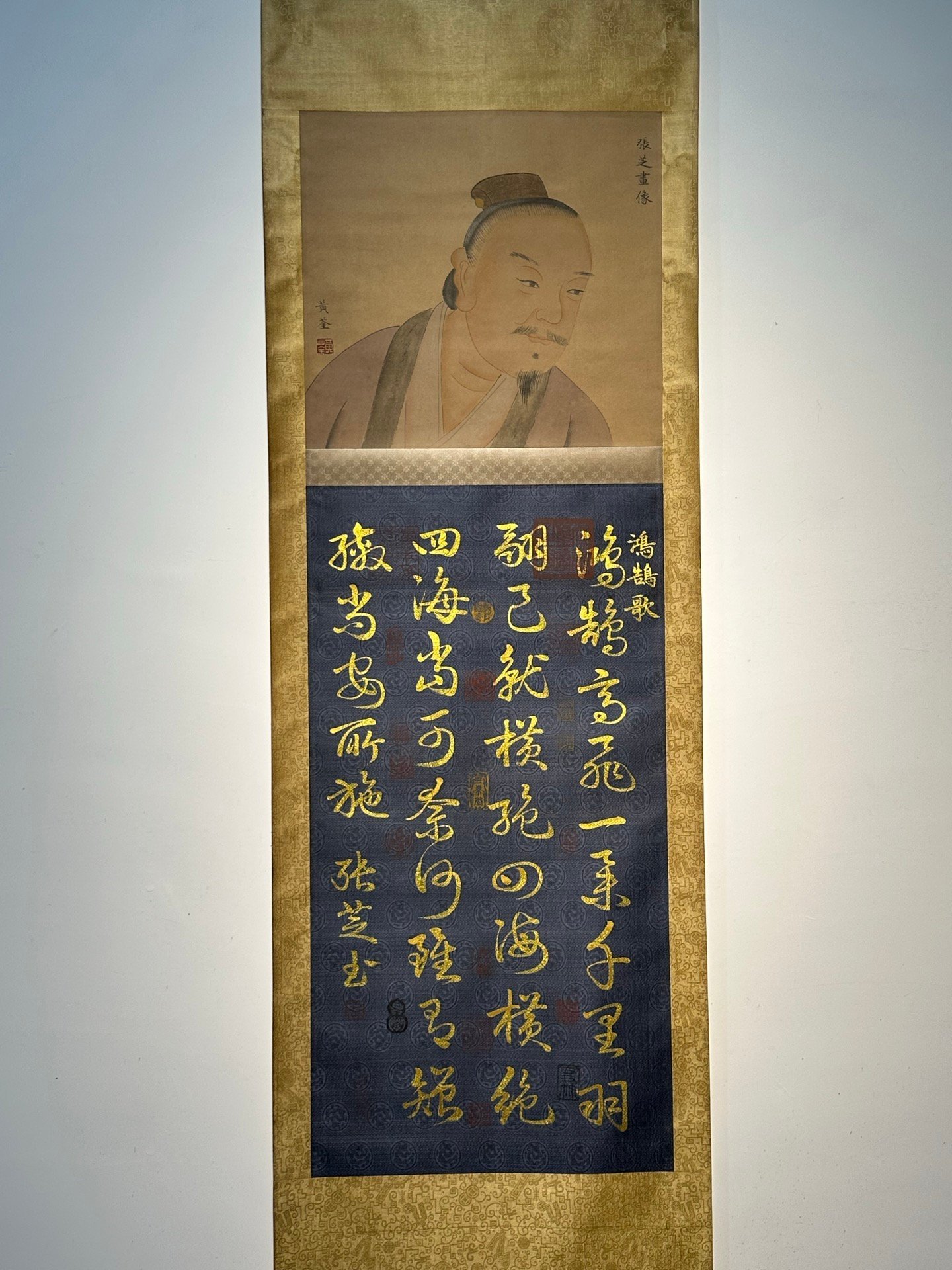 Chinese scroll painting Zhang Zhisheng