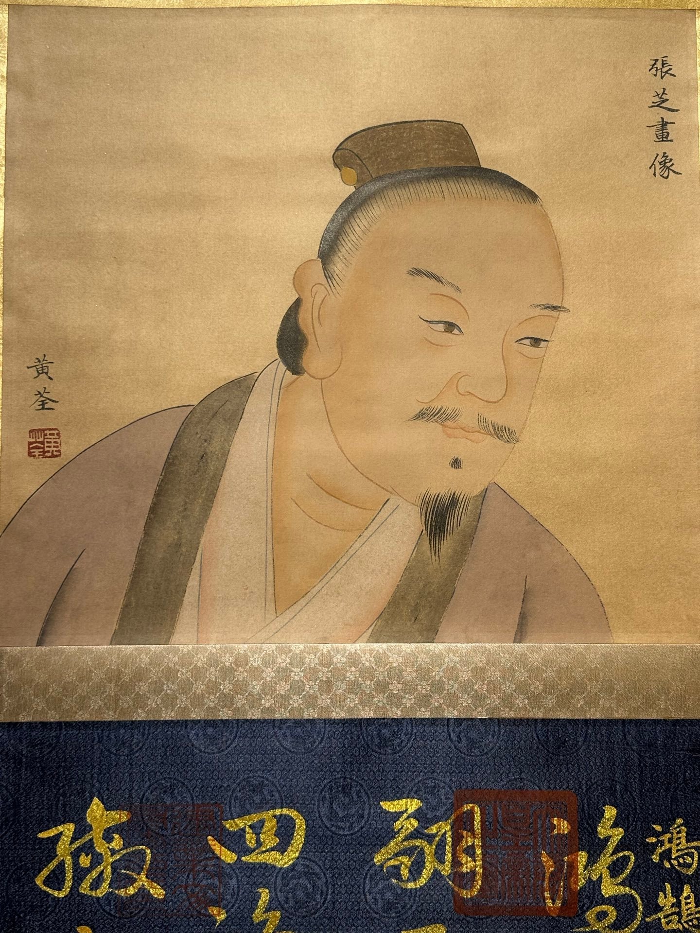 Chinese scroll painting Zhang Zhisheng