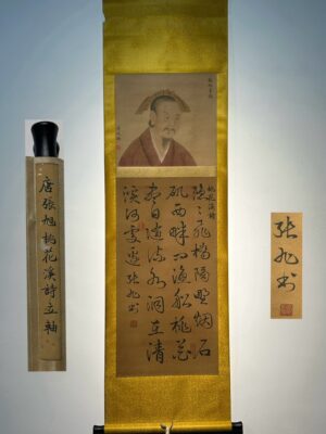 Chinese scroll painting Zhang Xu
