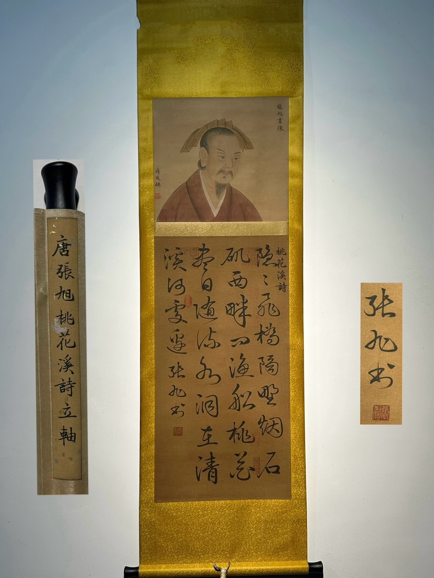 Chinese scroll painting Zhang Xu