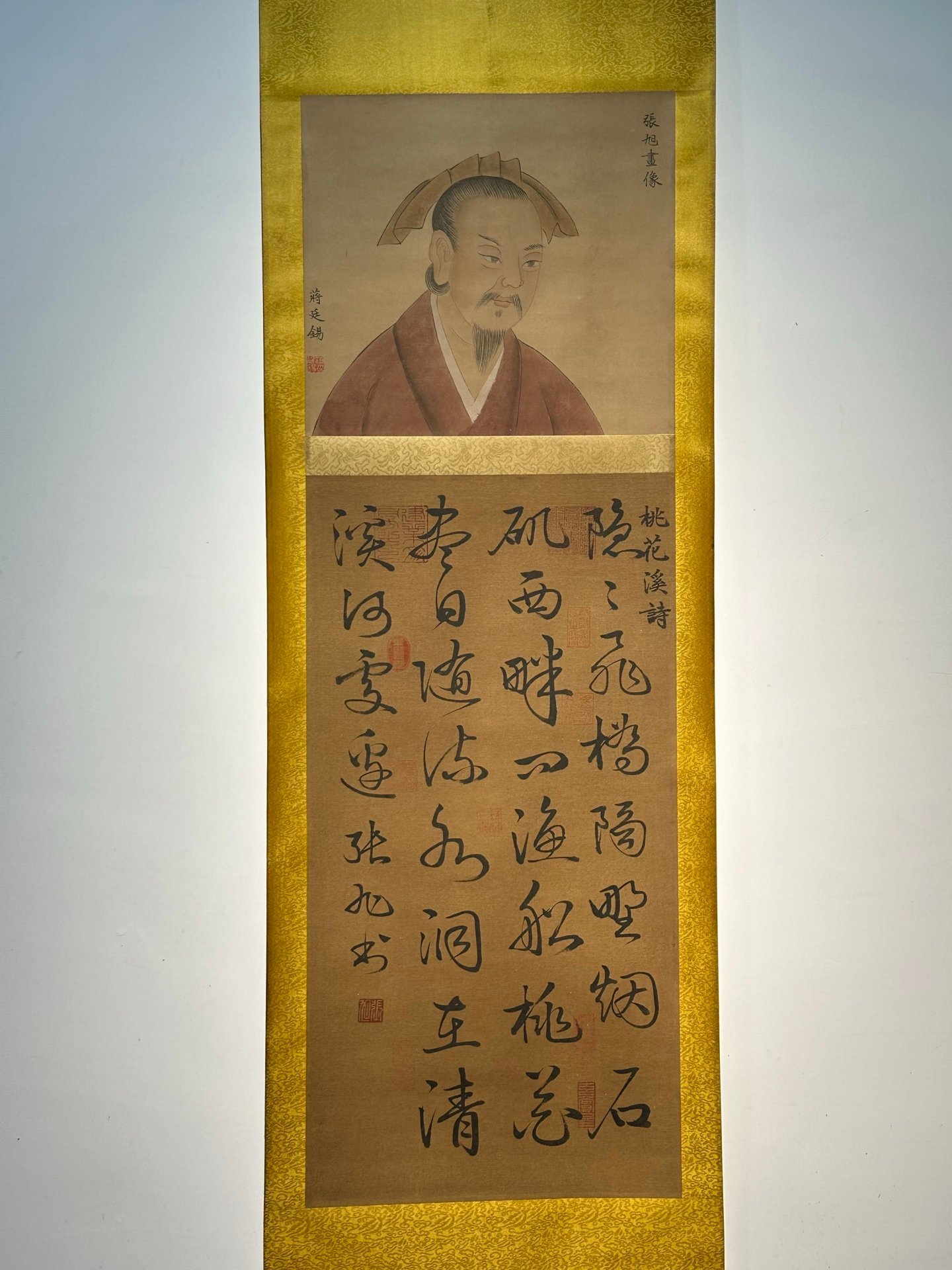 Chinese scroll painting Zhang Xu