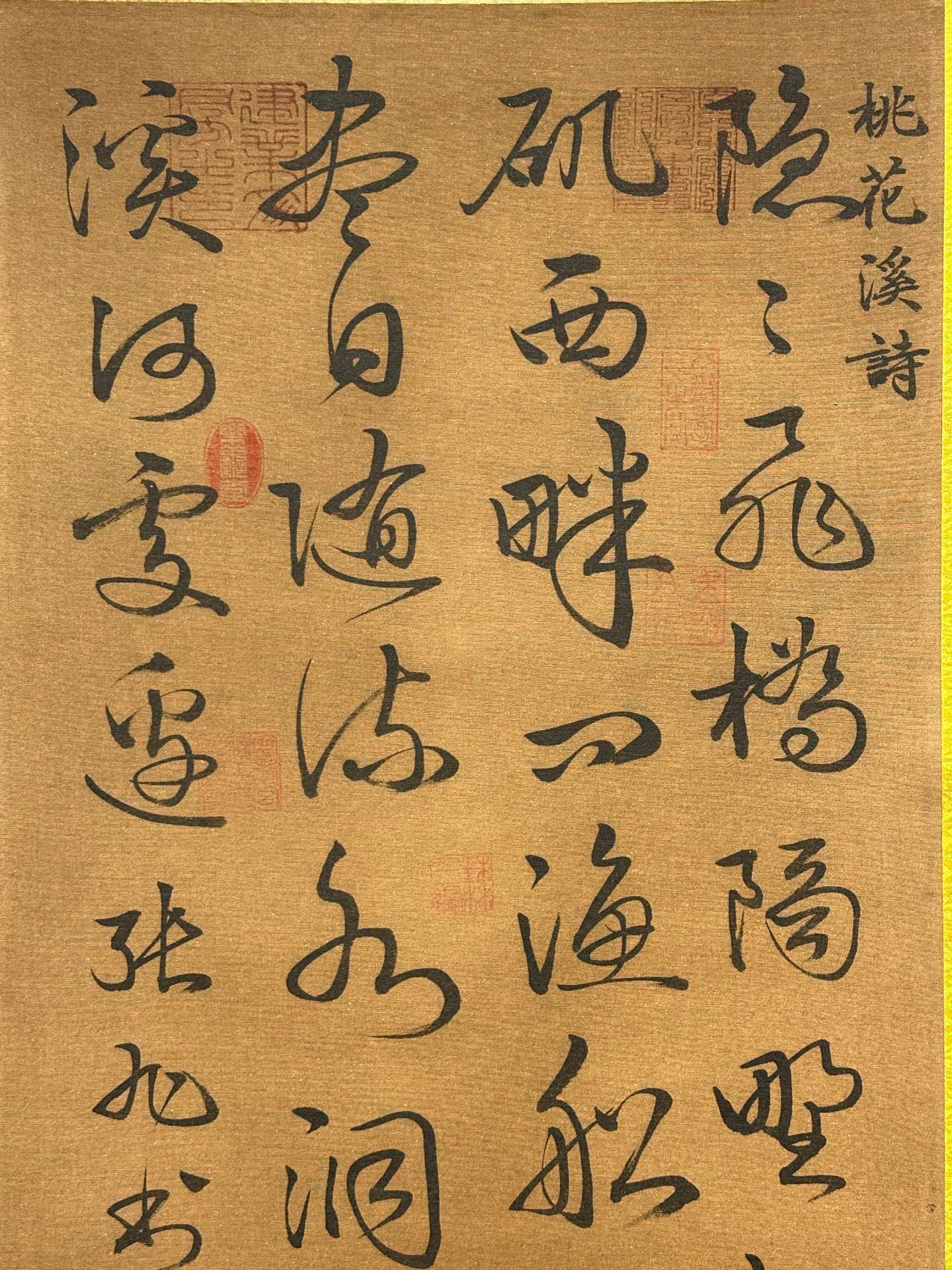 Chinese scroll painting Zhang Xu