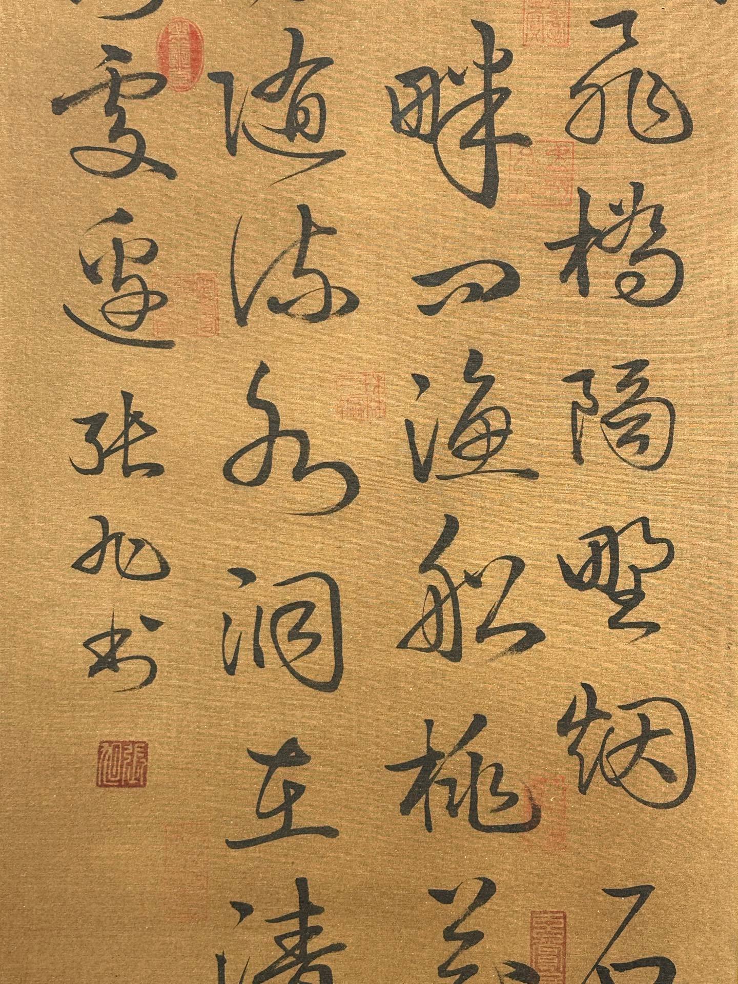 Chinese scroll painting Zhang Xu