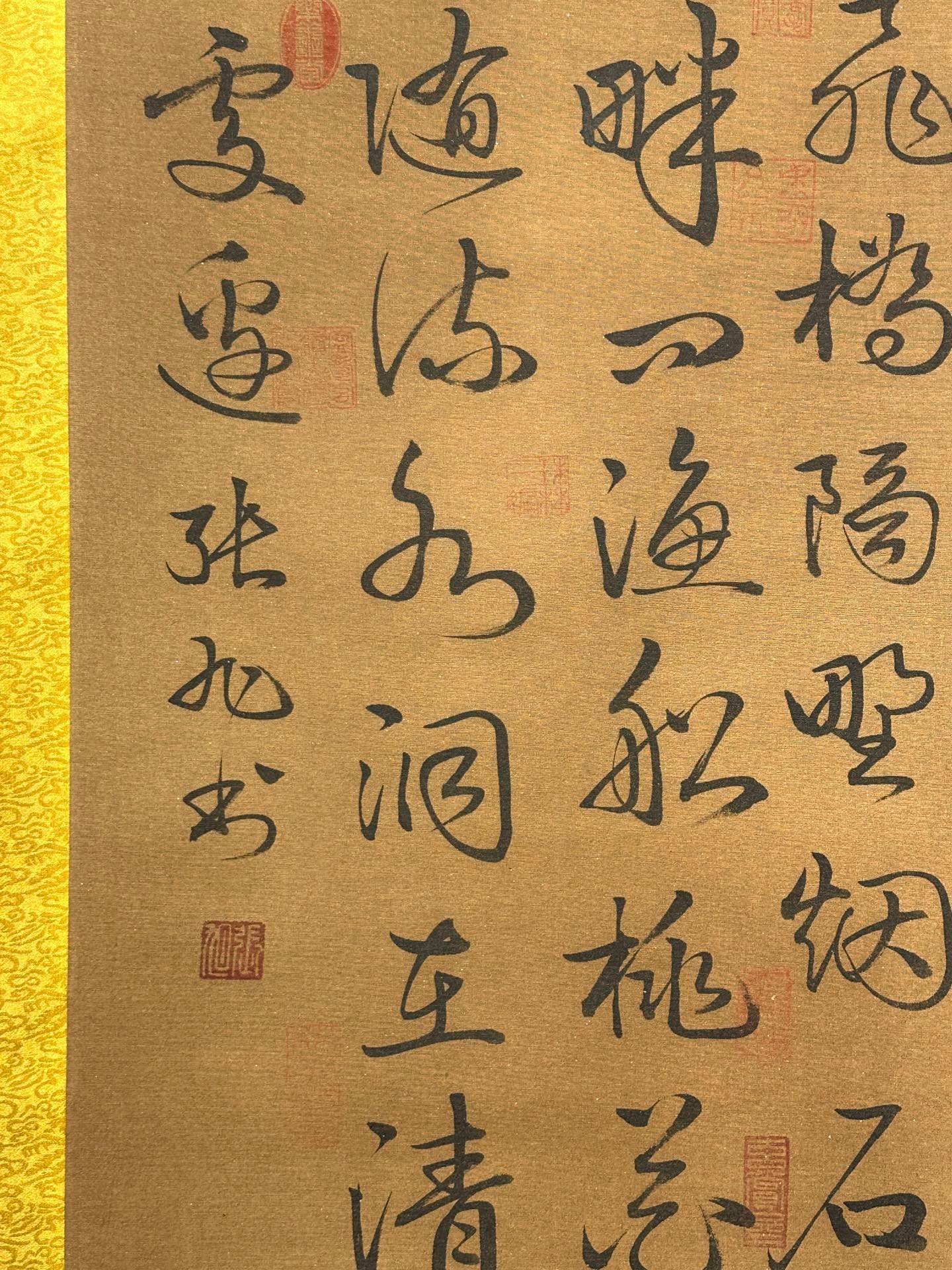 Chinese scroll painting Zhang Xu