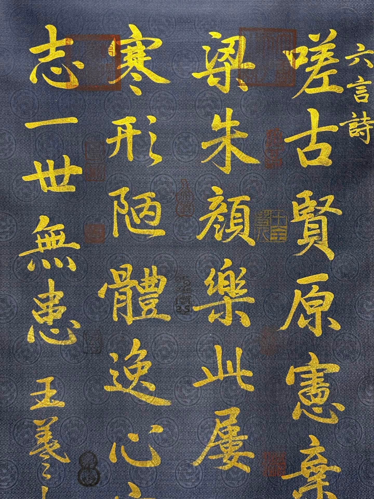 Chinese scroll painting Wang Xizhi