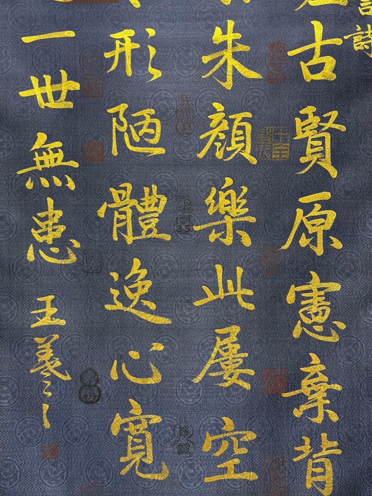 Chinese scroll painting Wang Xizhi