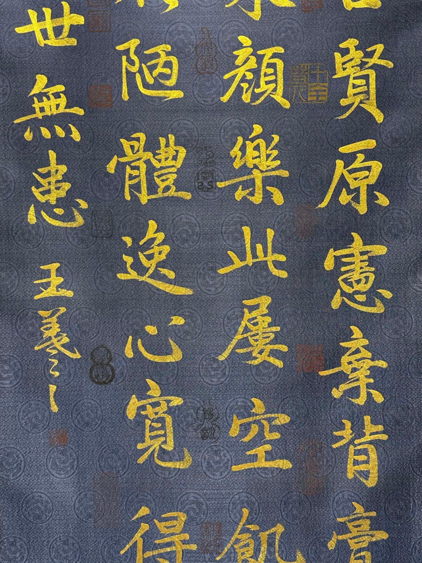 Chinese scroll painting Wang Xizhi