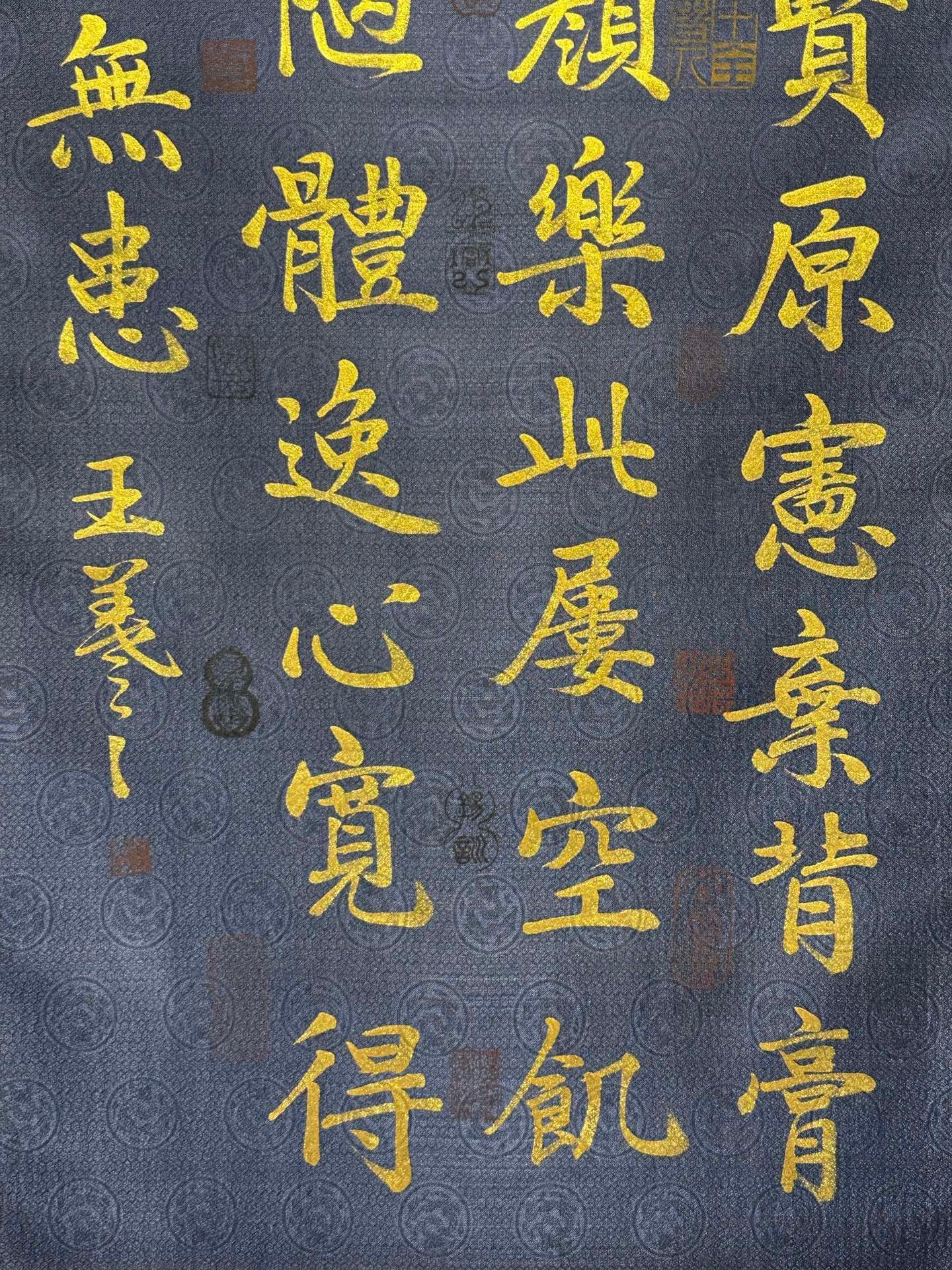 Chinese scroll painting Wang Xizhi