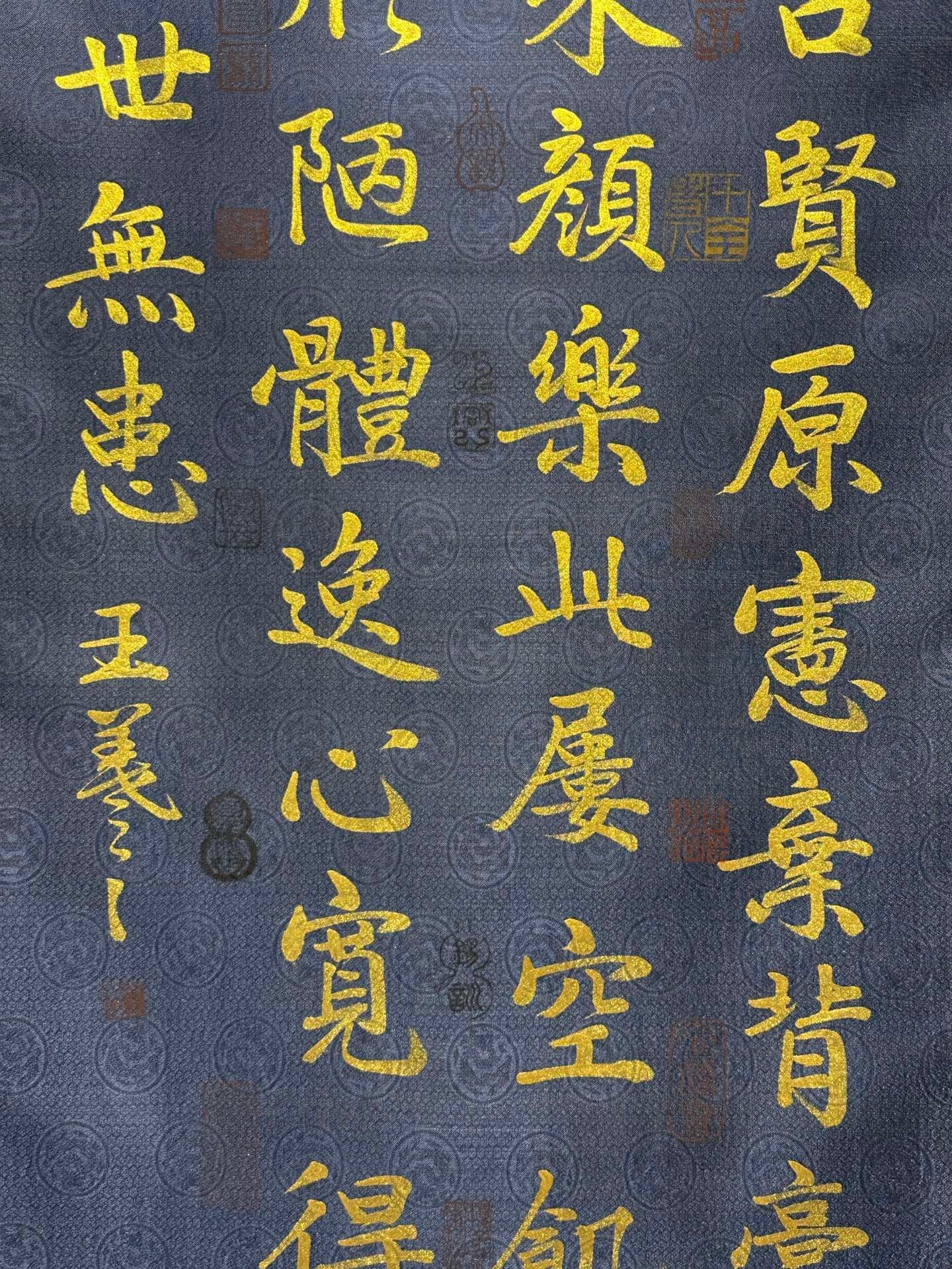 Chinese scroll painting Wang Xizhi