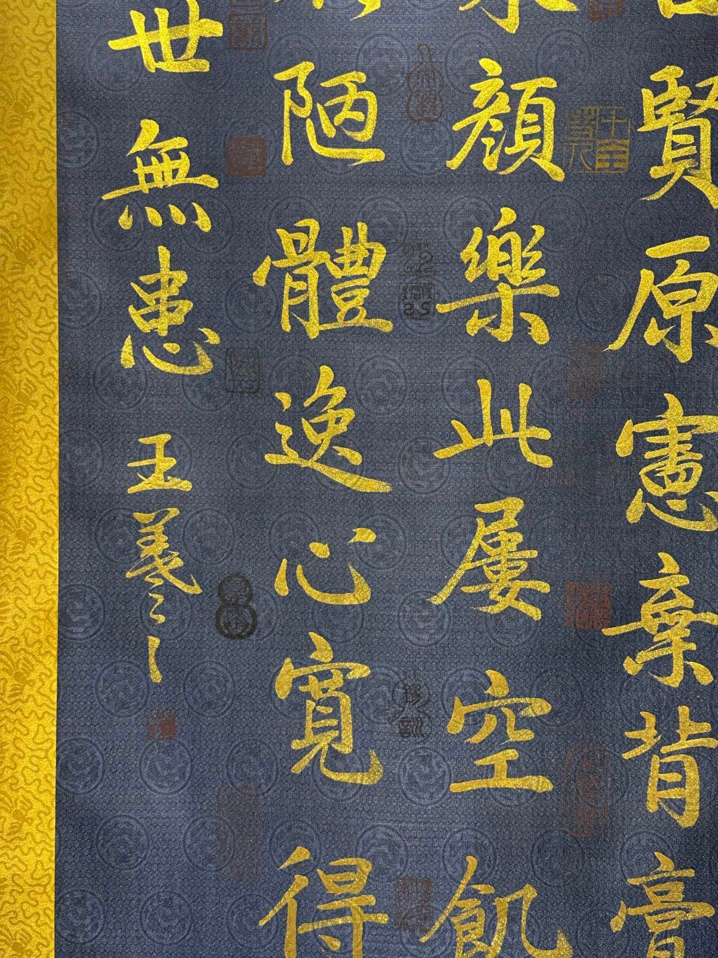 Chinese scroll painting Wang Xizhi