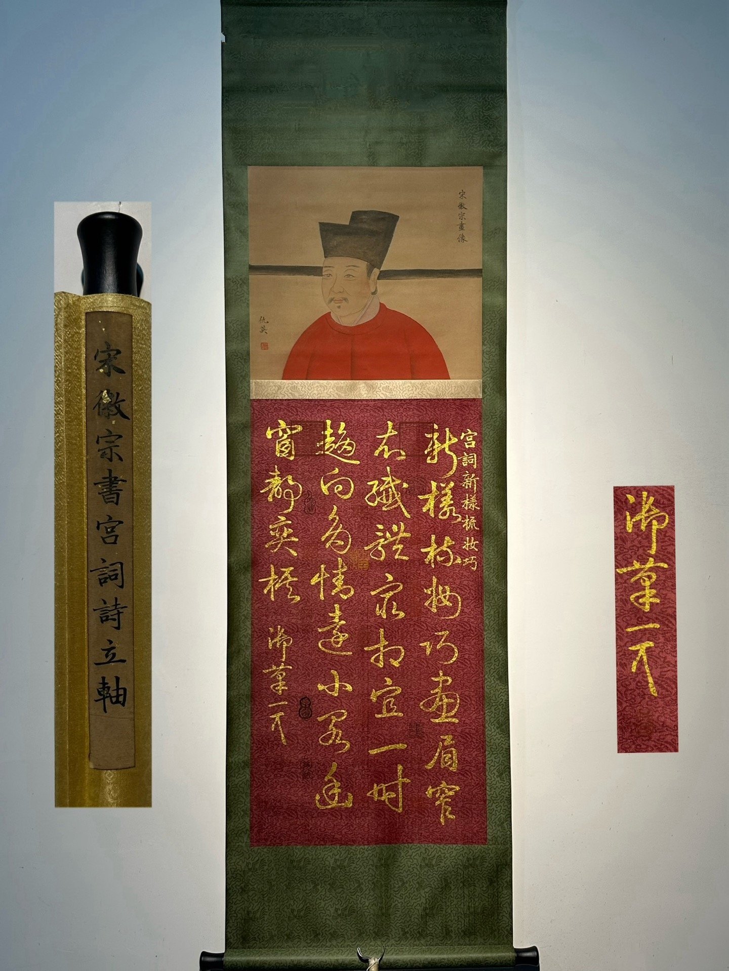 Chinese scroll painting Song Huizong