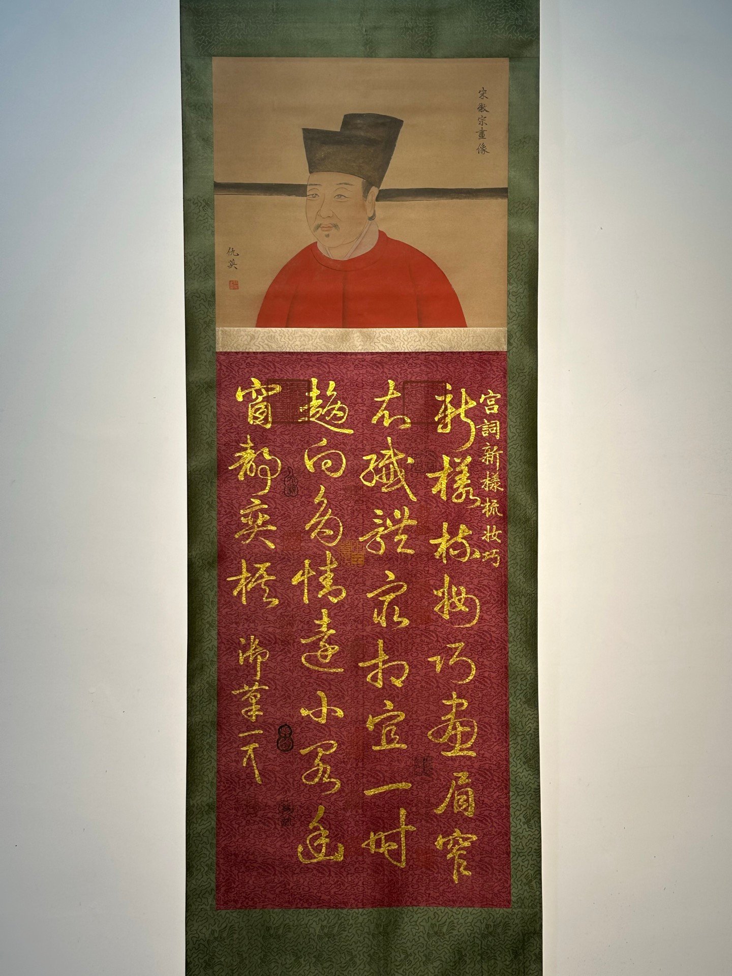 Chinese scroll painting Song Huizong
