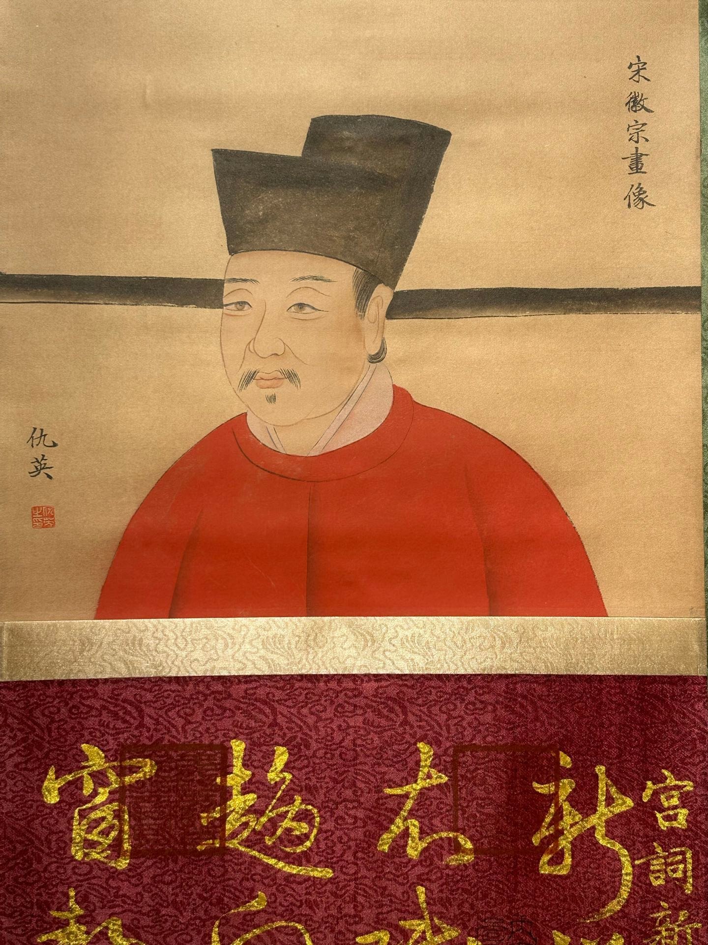 Chinese scroll painting Song Huizong