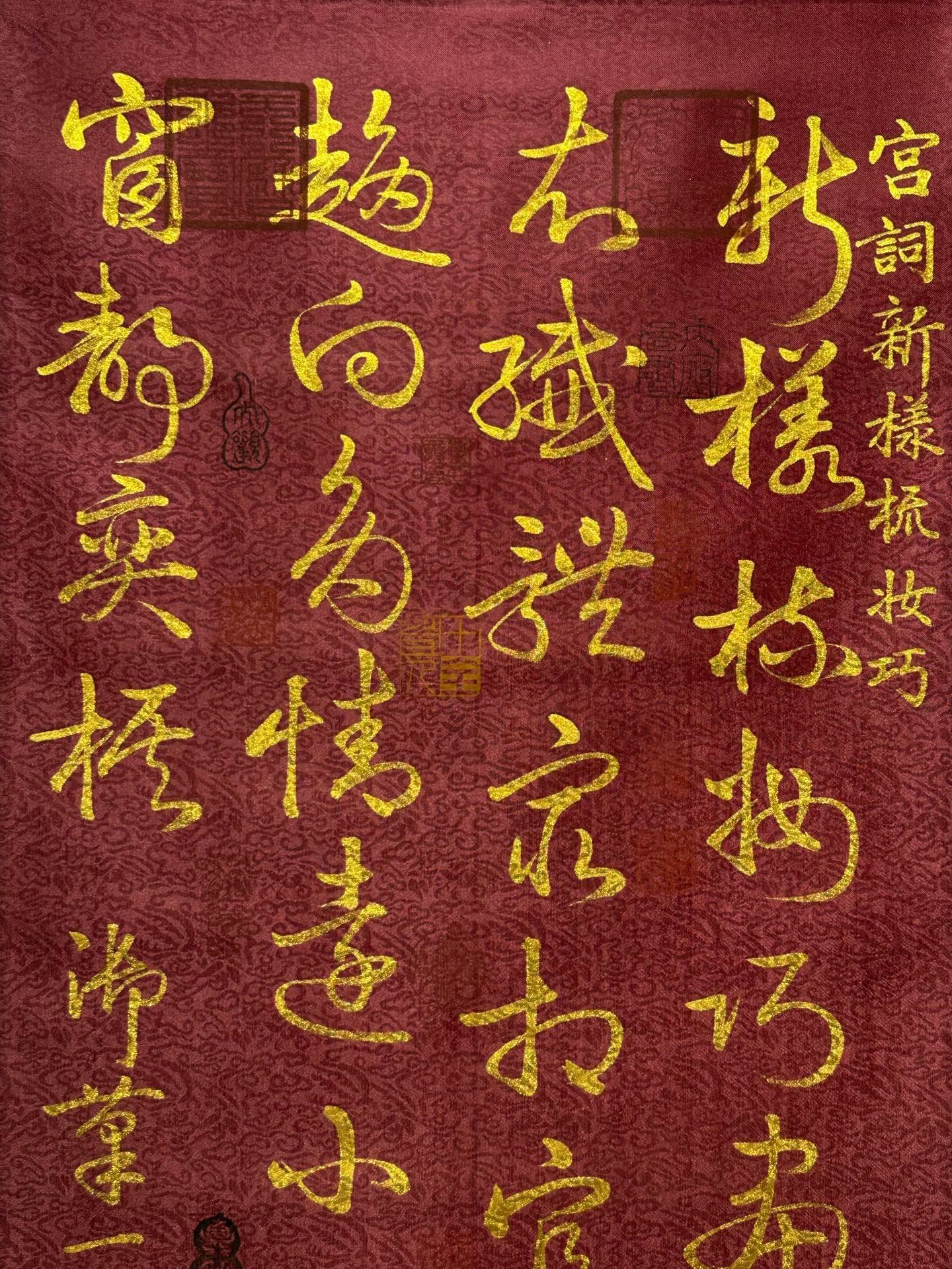 Chinese scroll painting Song Huizong
