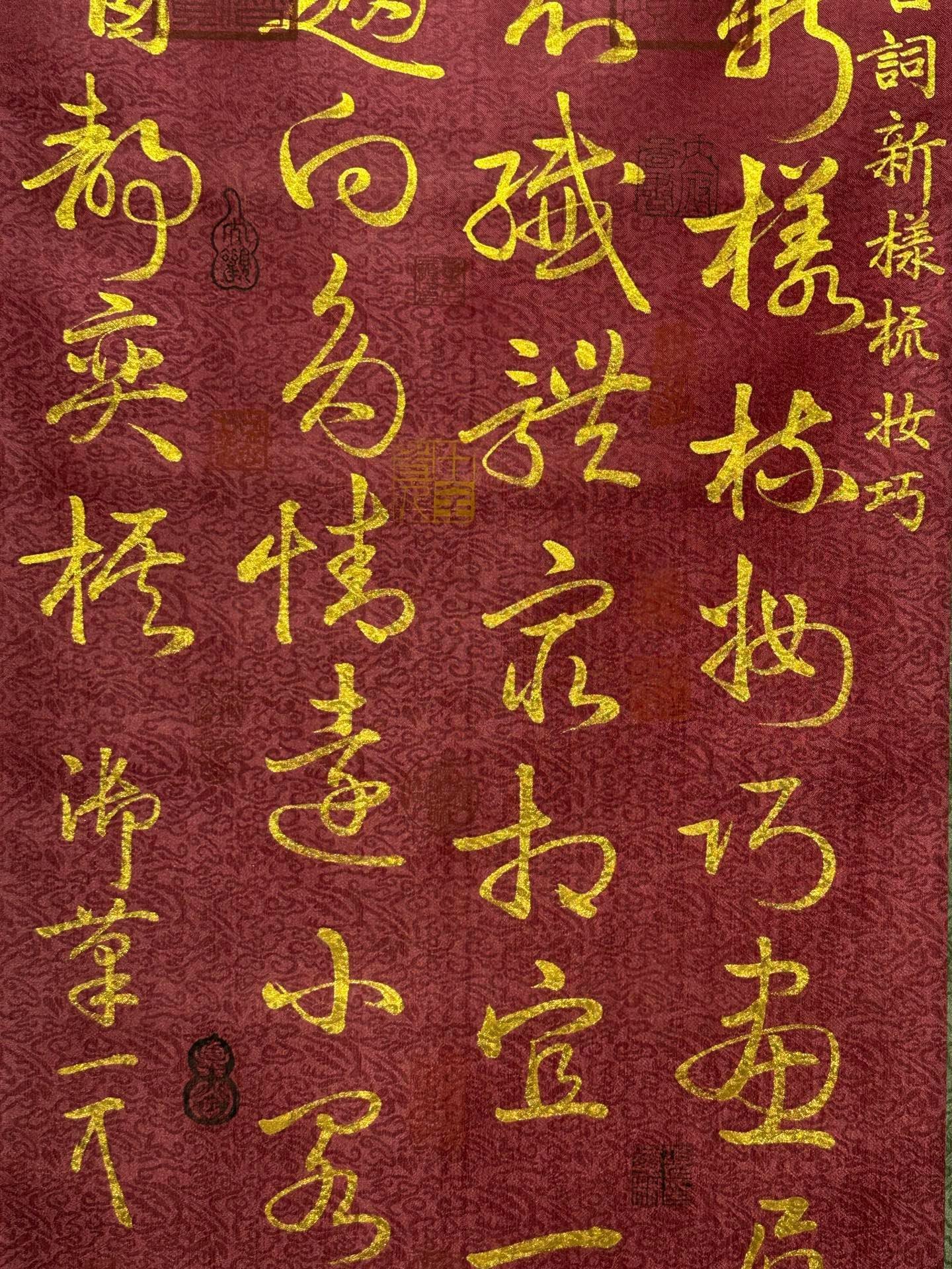 Chinese scroll painting Song Huizong