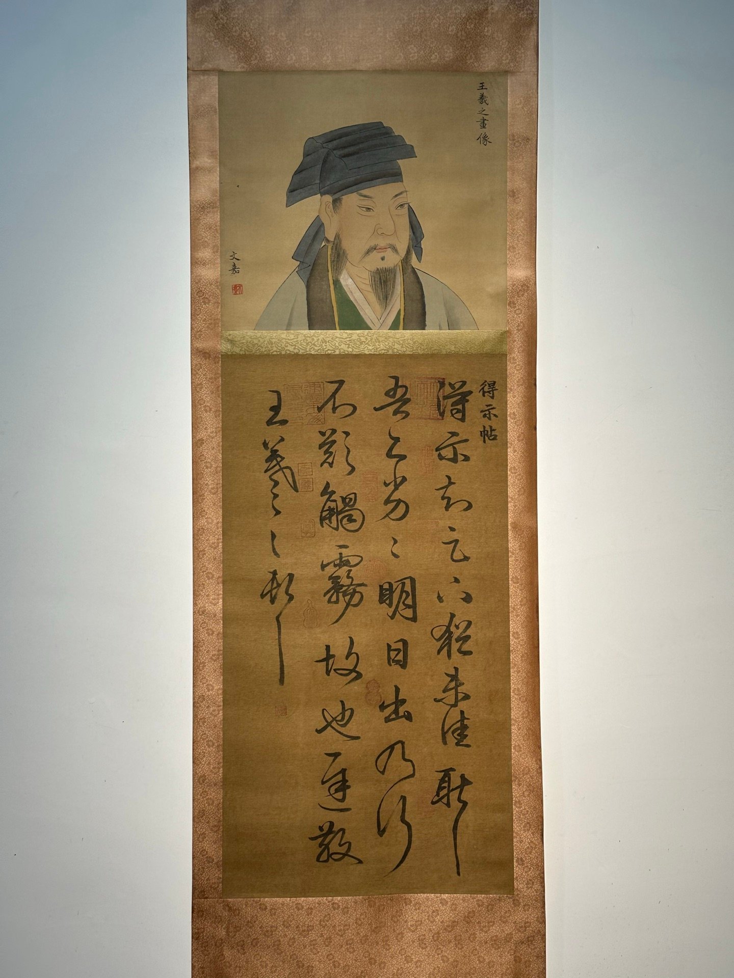 Chinese scroll painting Wang Xizhi