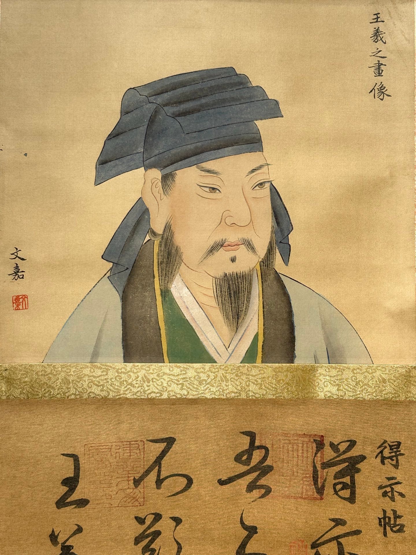 Chinese scroll painting Wang Xizhi