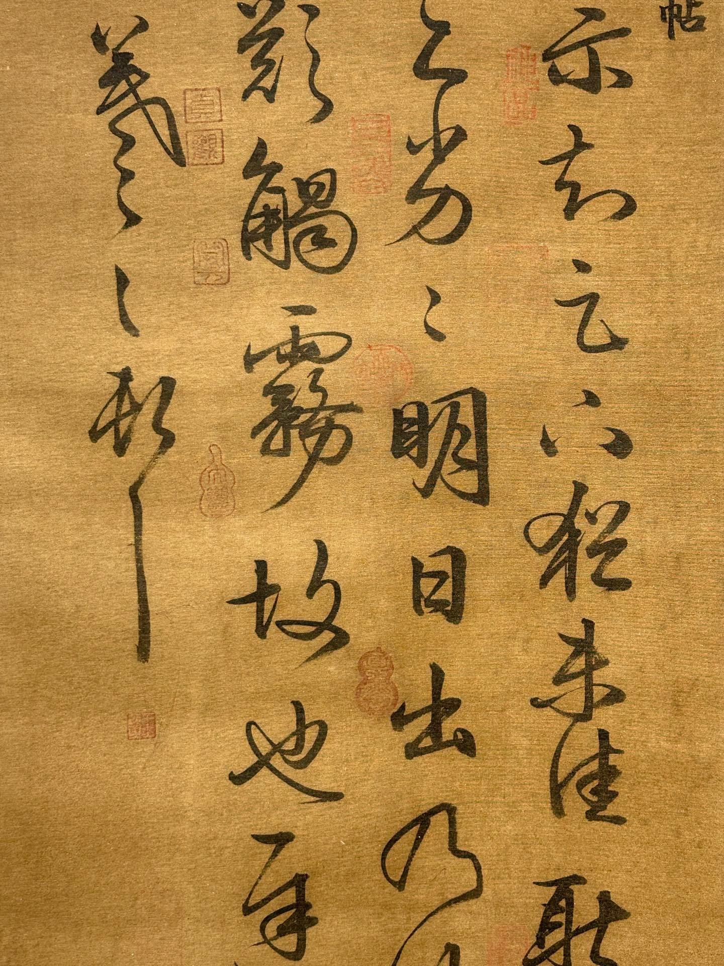 Chinese scroll painting Wang Xizhi