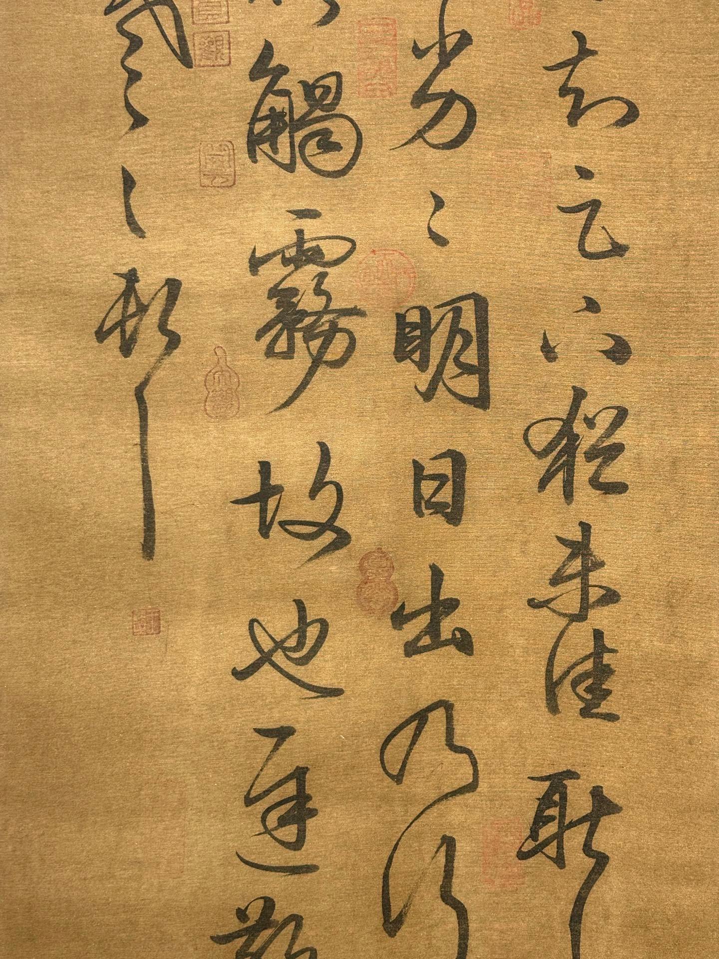 Chinese scroll painting Wang Xizhi