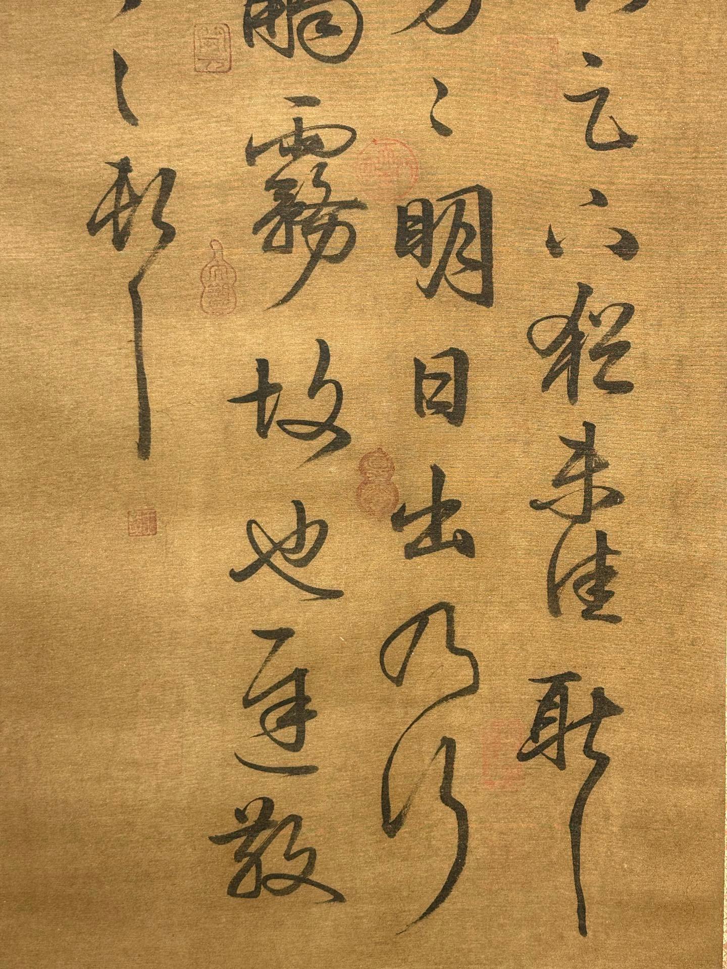 Chinese scroll painting Wang Xizhi