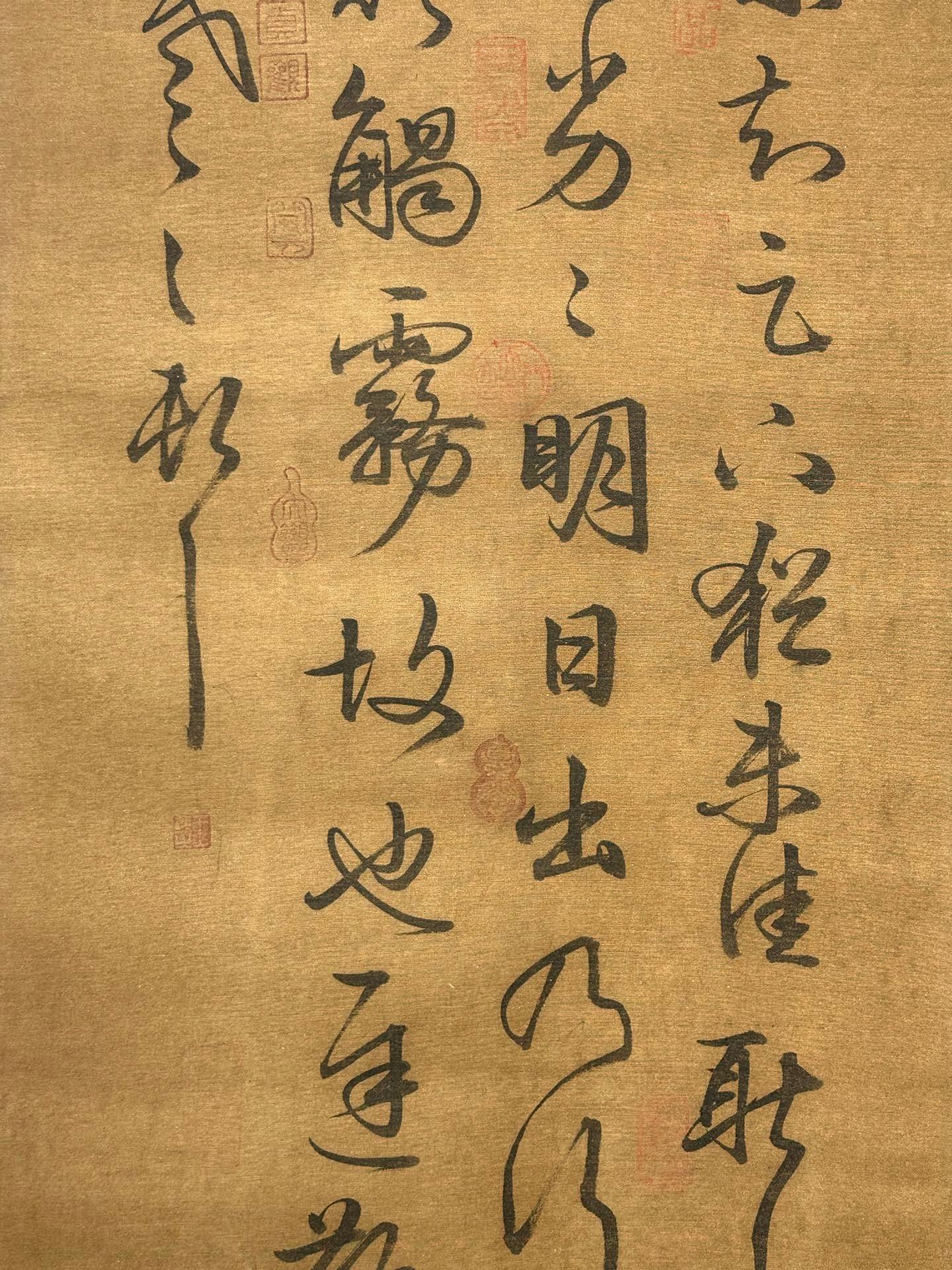 Chinese scroll painting Wang Xizhi