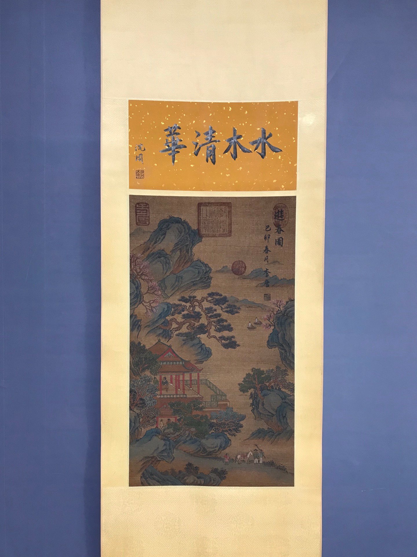 Chinese scroll painting Li Tang