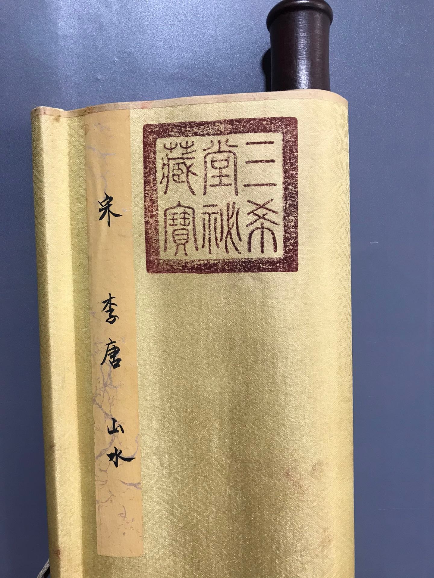 Chinese scroll painting Li Tang