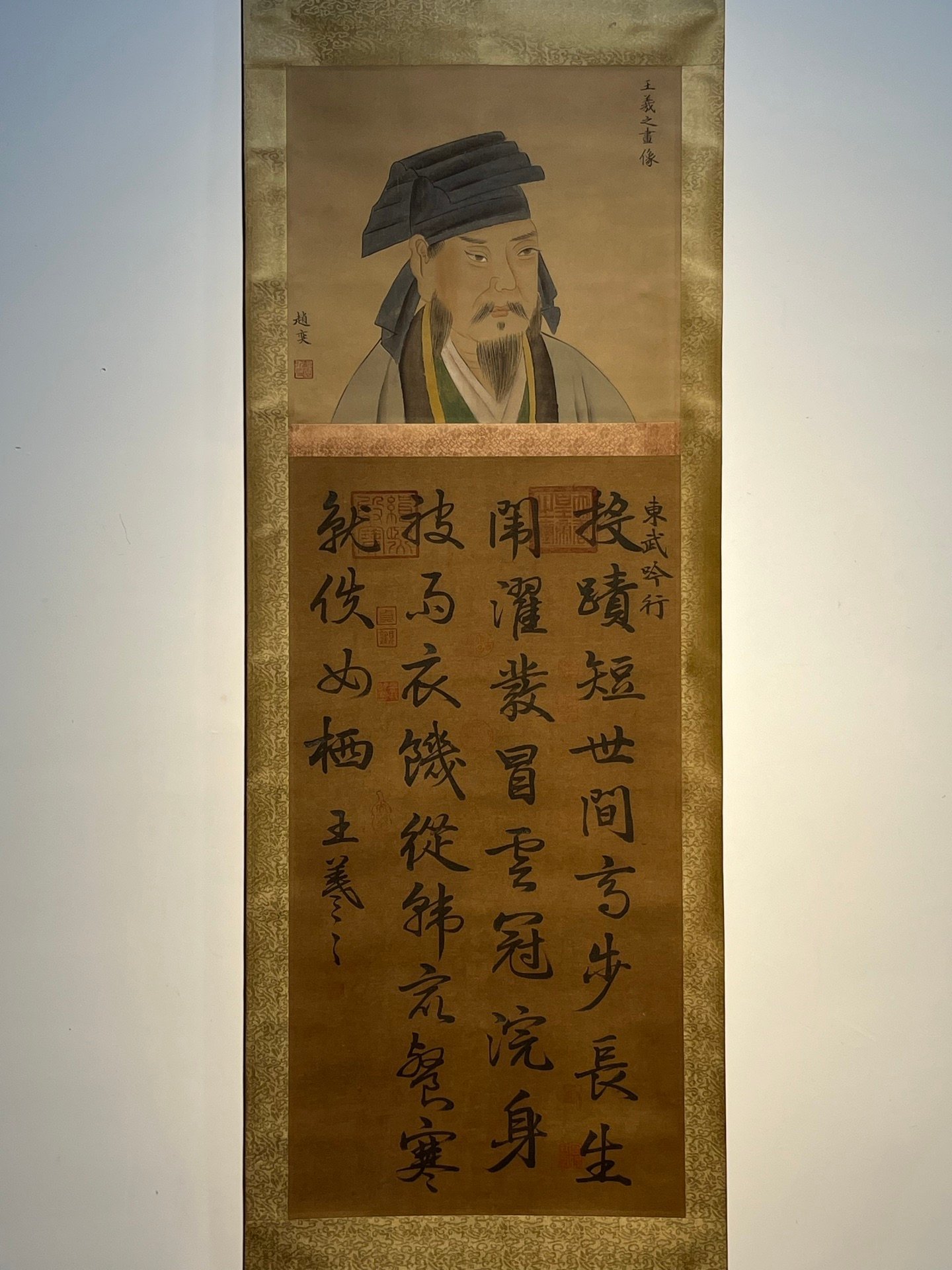 Chinese scroll painting Wang Xizhi