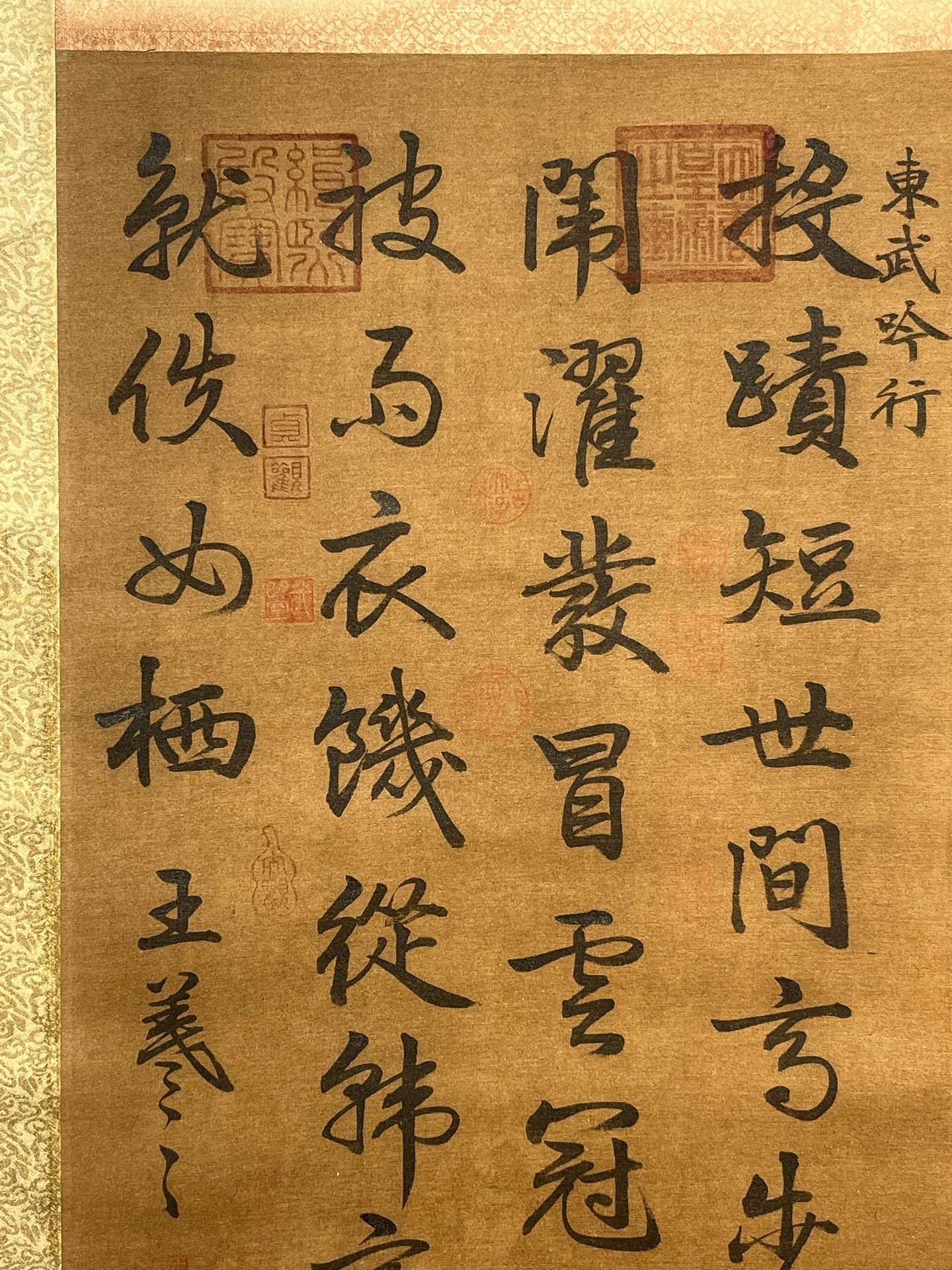 Chinese scroll painting Wang Xizhi