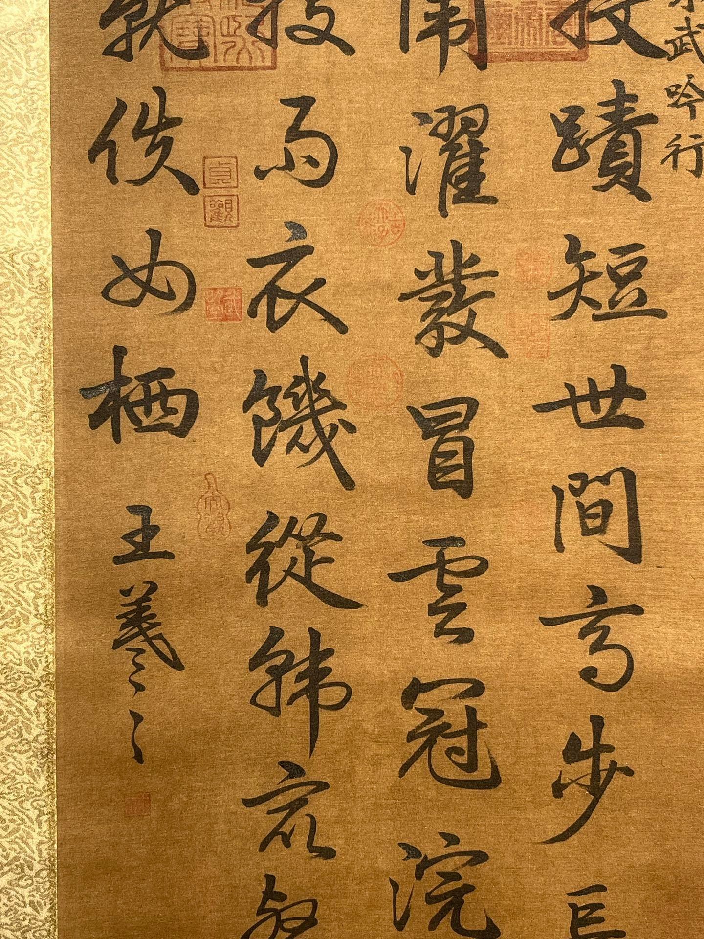 Chinese scroll painting Wang Xizhi