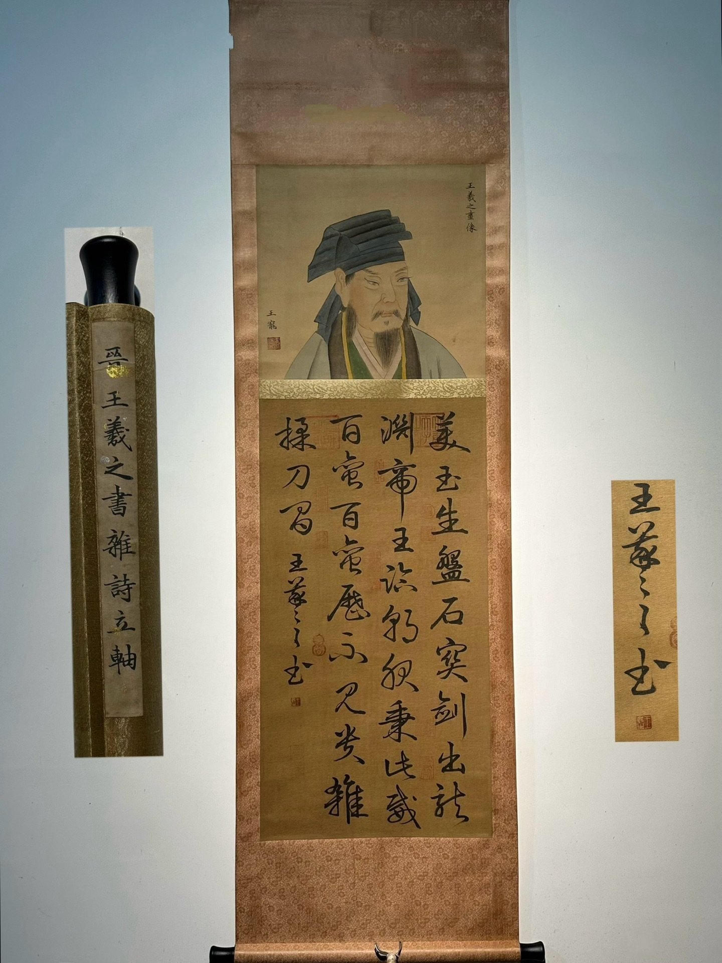 Chinese scroll painting Wang Xizhi