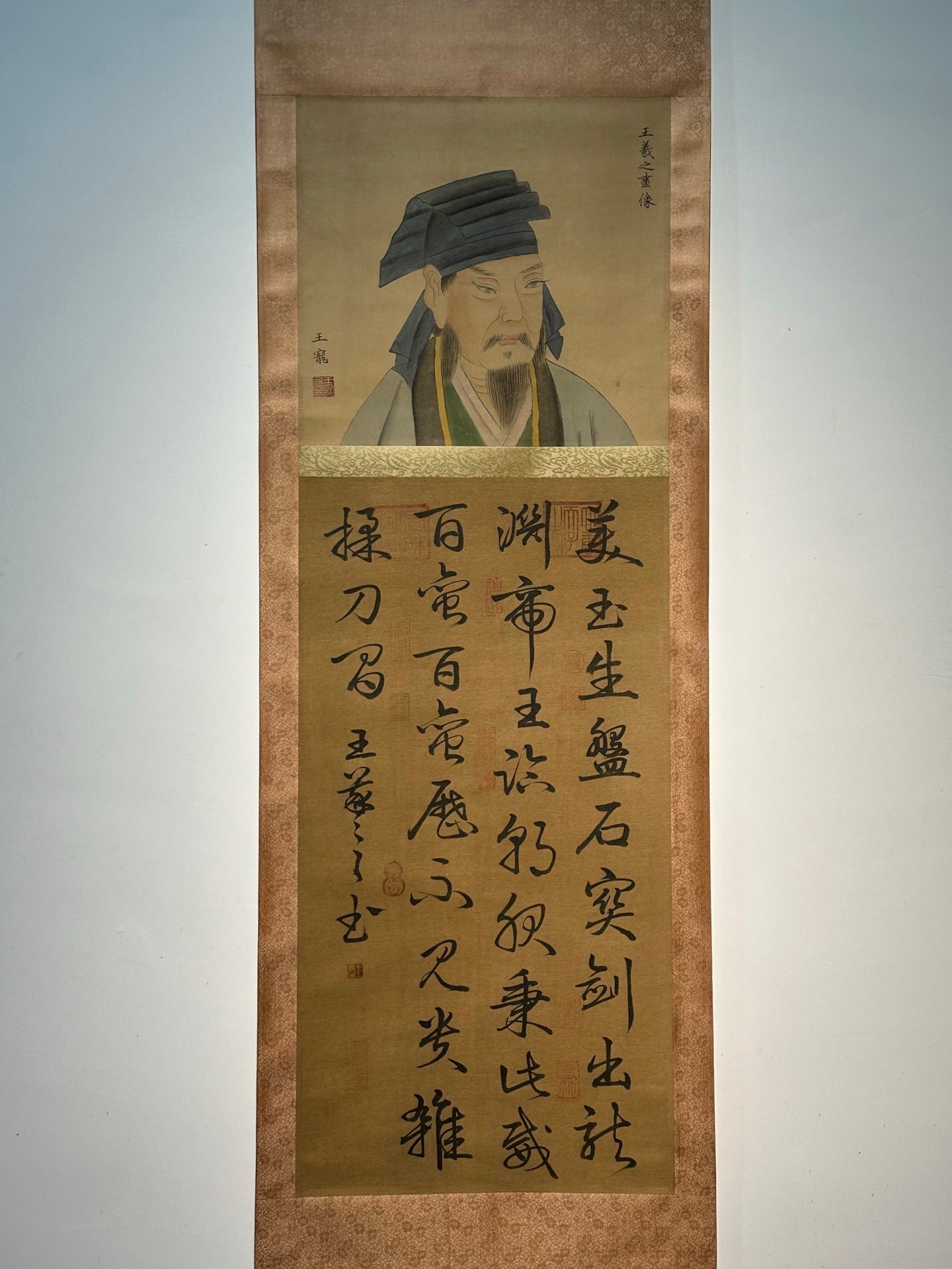 Chinese scroll painting Wang Xizhi