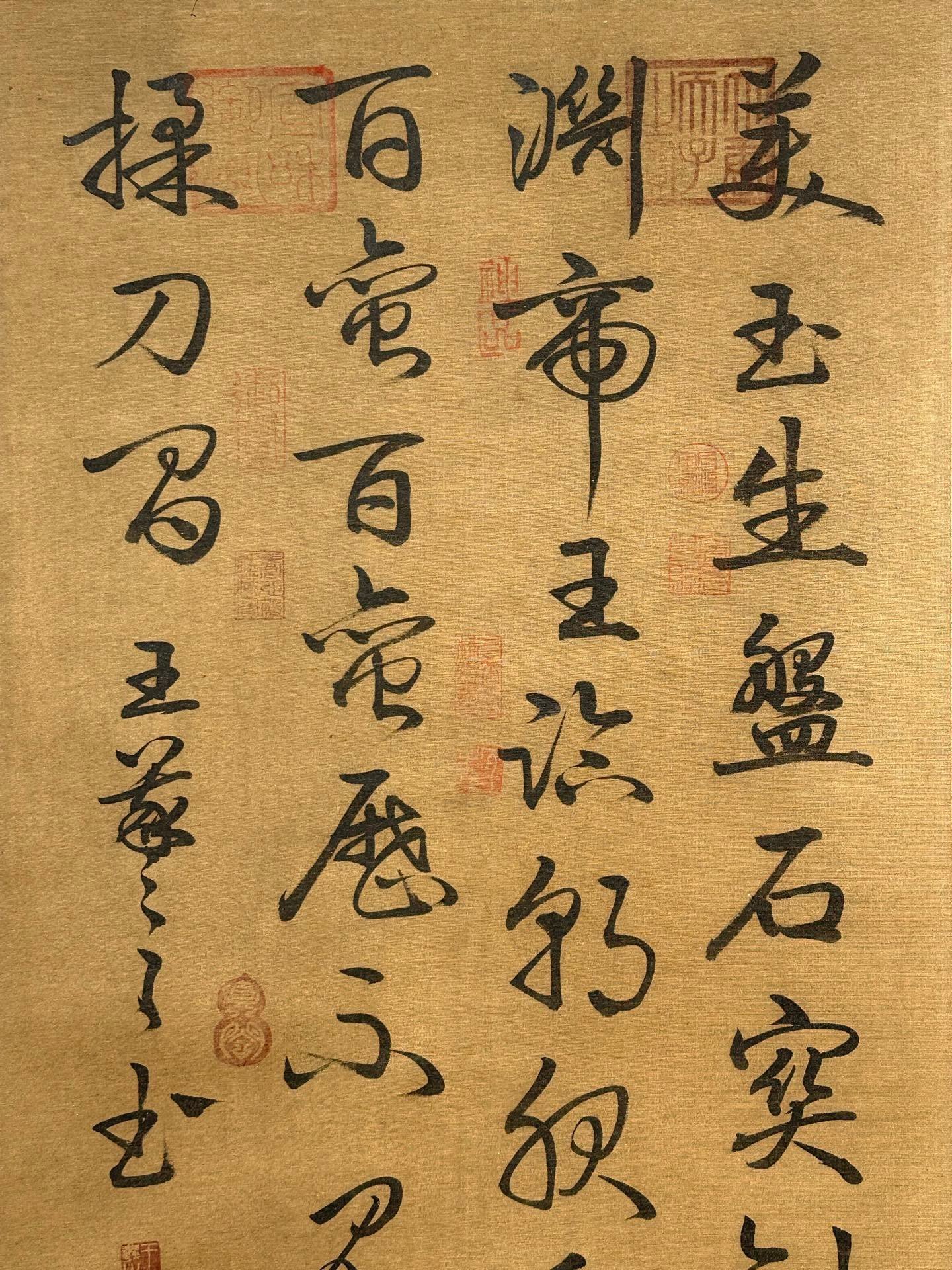 Chinese scroll painting Wang Xizhi