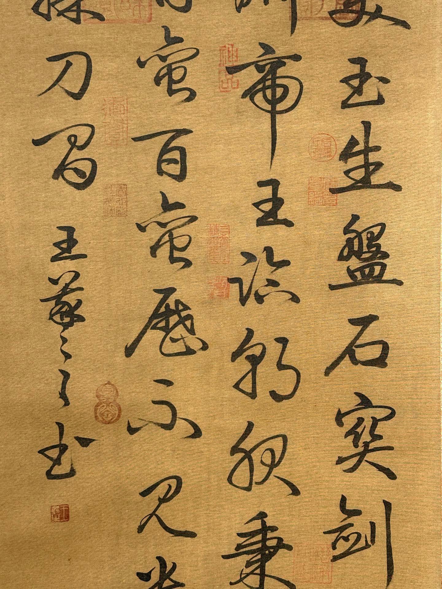 Chinese scroll painting Wang Xizhi