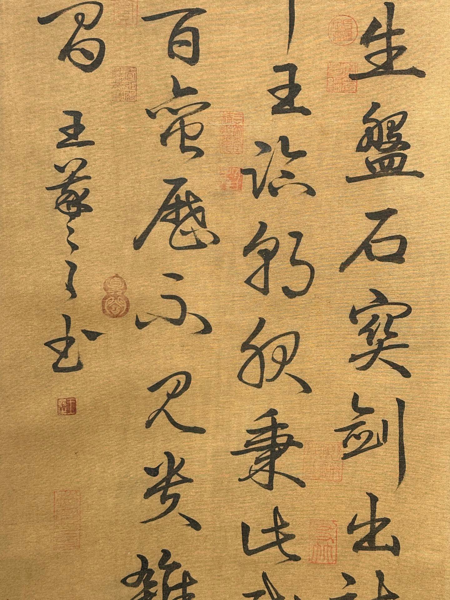 Chinese scroll painting Wang Xizhi