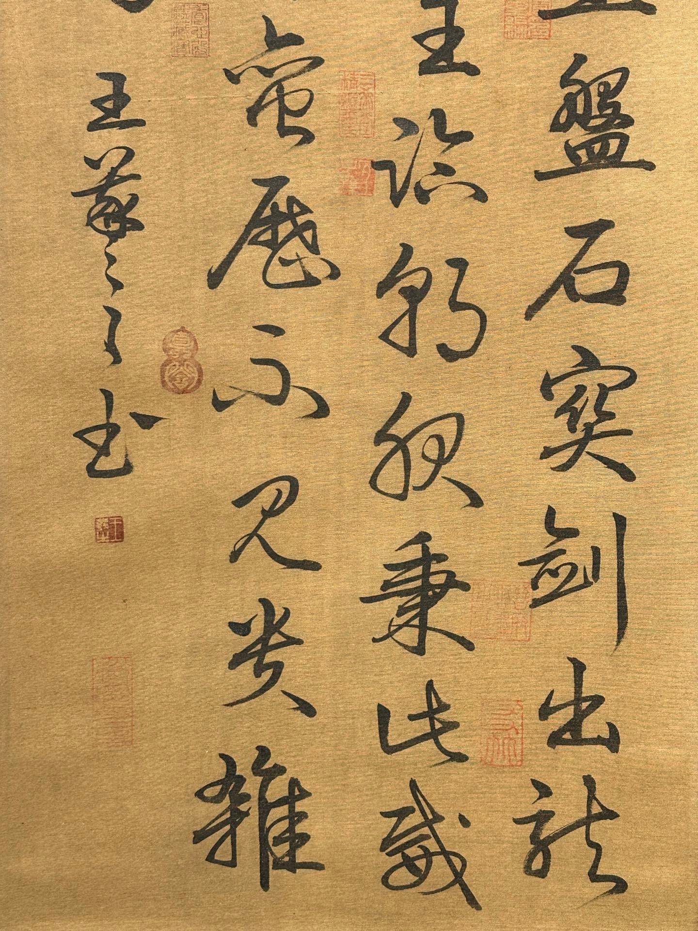 Chinese scroll painting Wang Xizhi