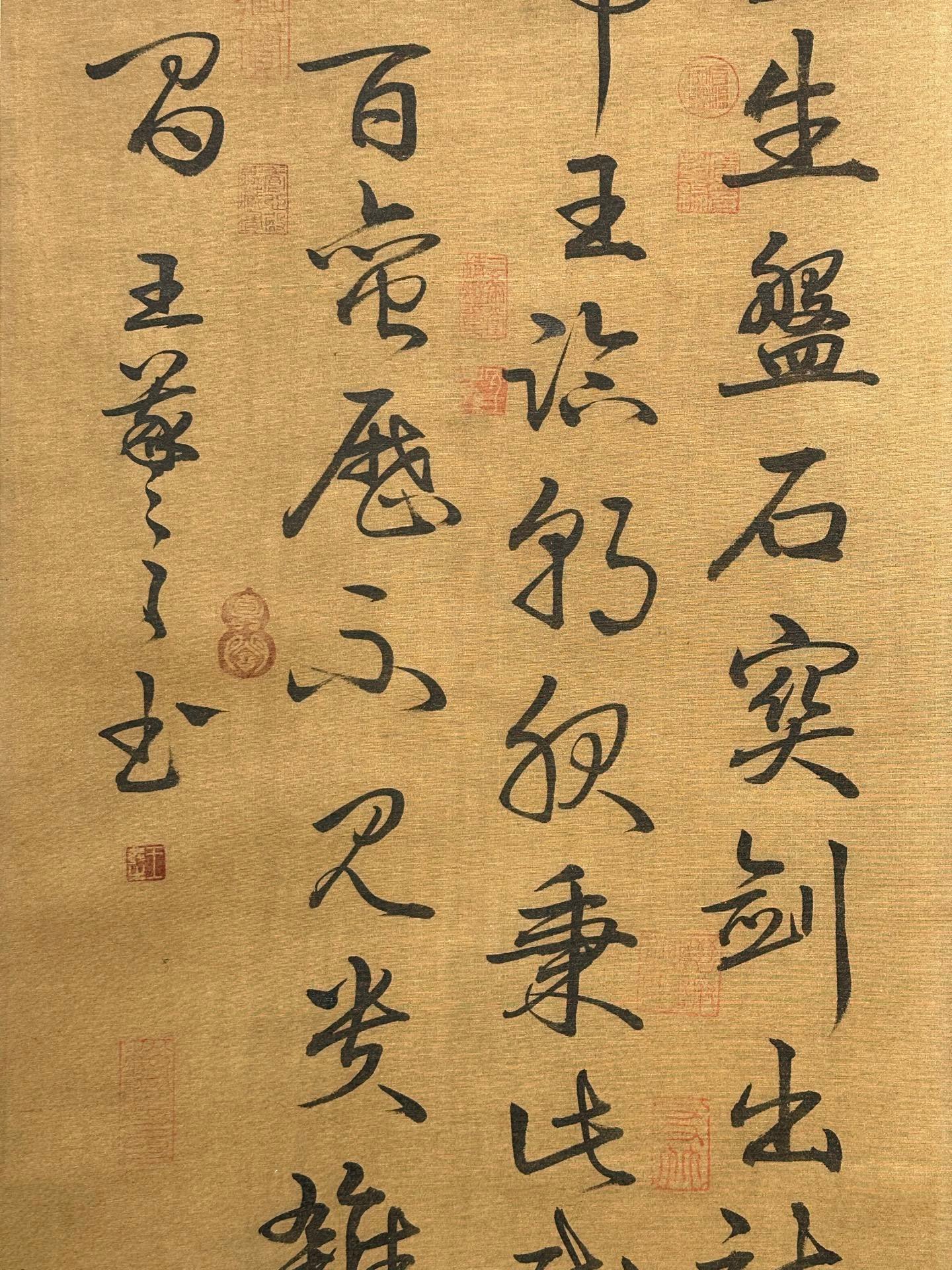 Chinese scroll painting Wang Xizhi