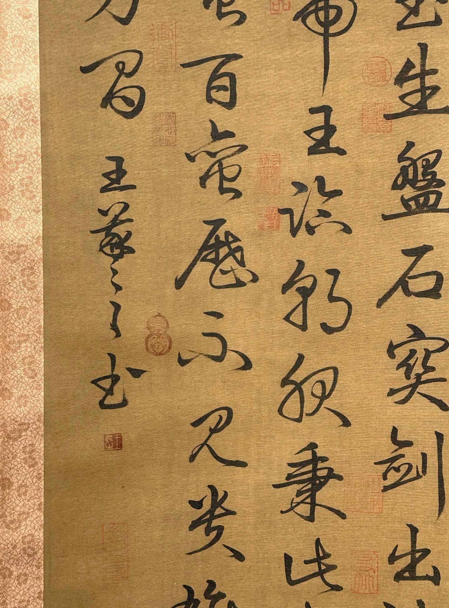 Chinese scroll painting Wang Xizhi
