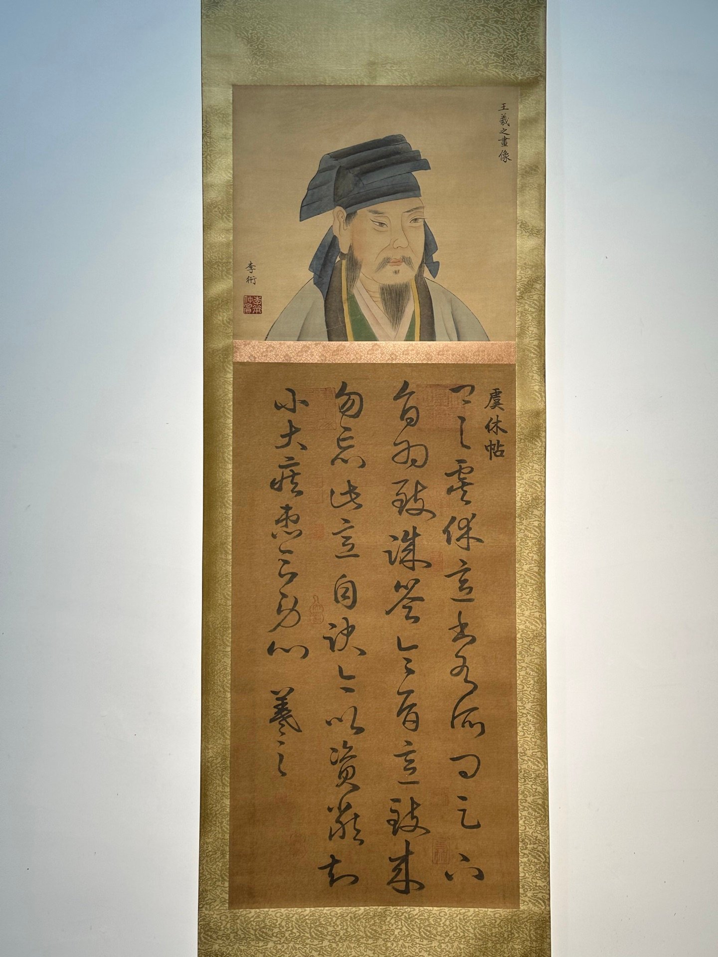 Chinese scroll painting Wang Xizhi