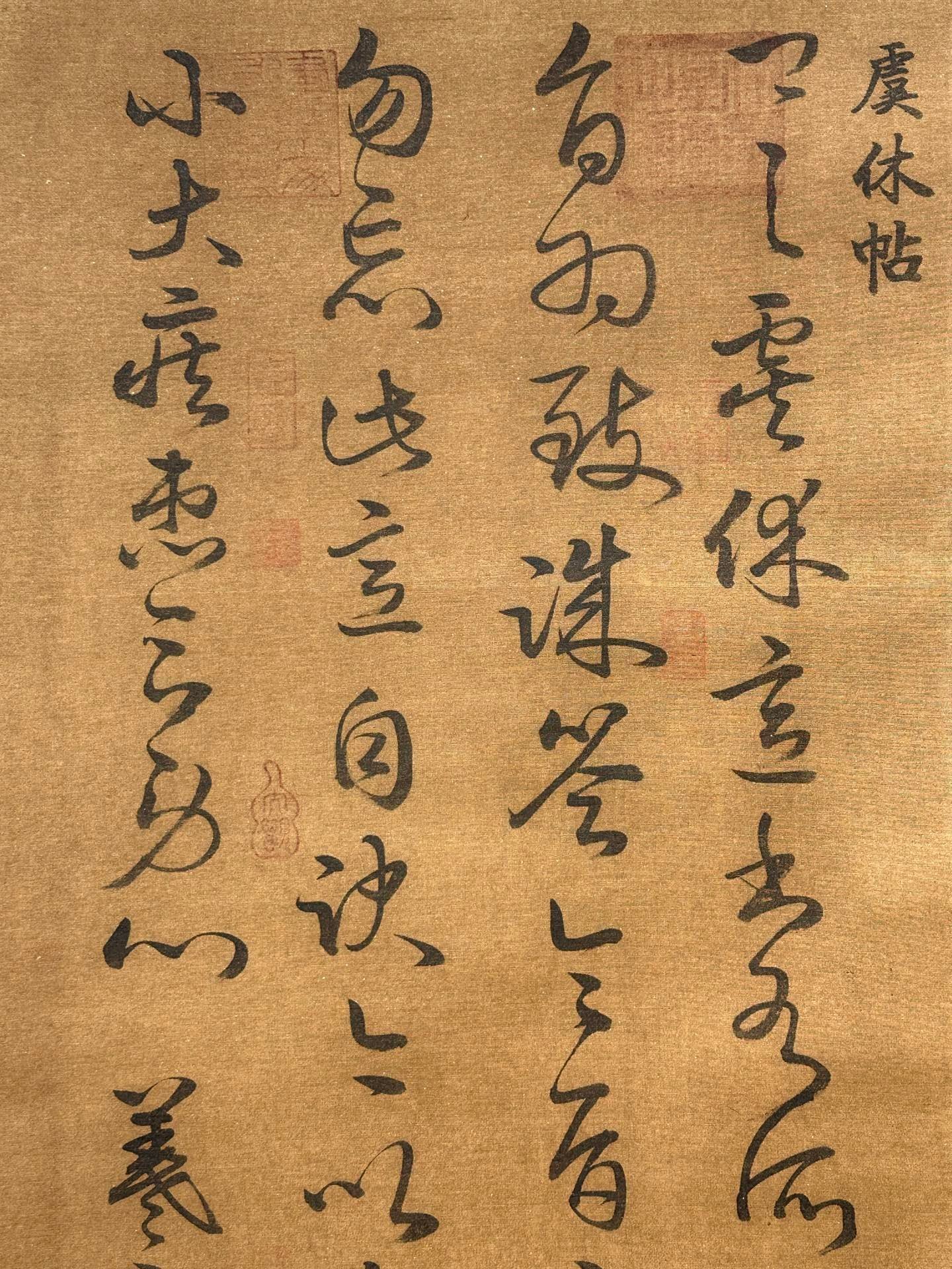 Chinese scroll painting Wang Xizhi